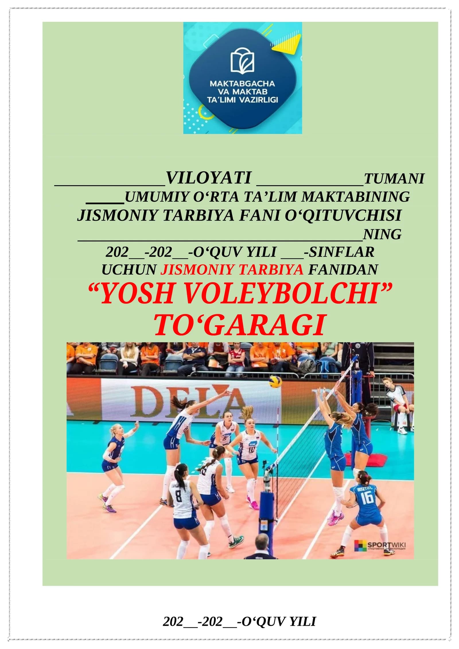 Yosh Voleybolchi To'garagi