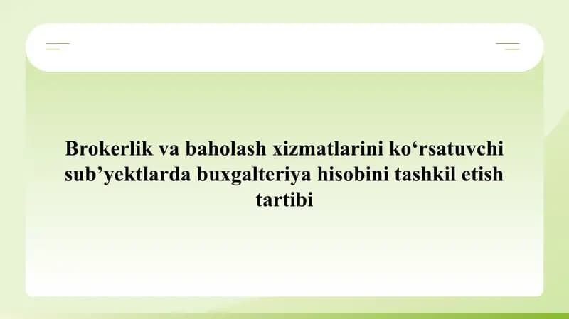 Brokerlik va baholash xizmatlarini ko‘rsatuvchi sub’yektlarda buxgalteriya hisobini tashkil etish tartibi