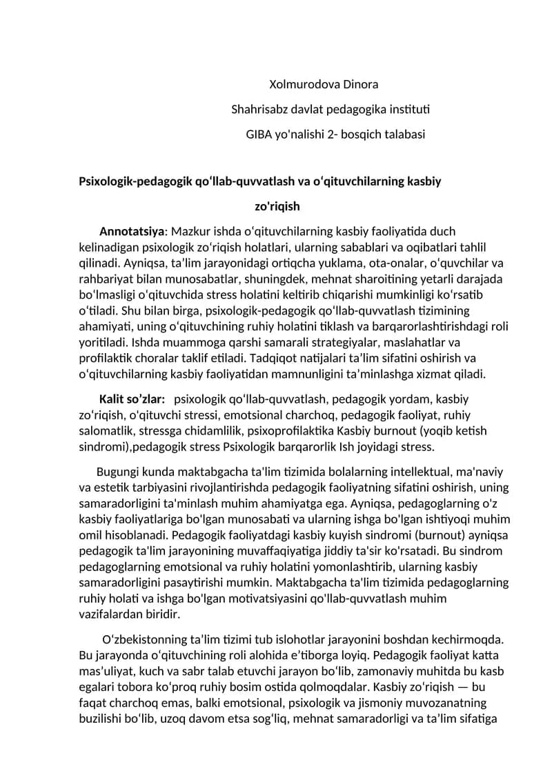 Pedagogik faoliyatning sifati