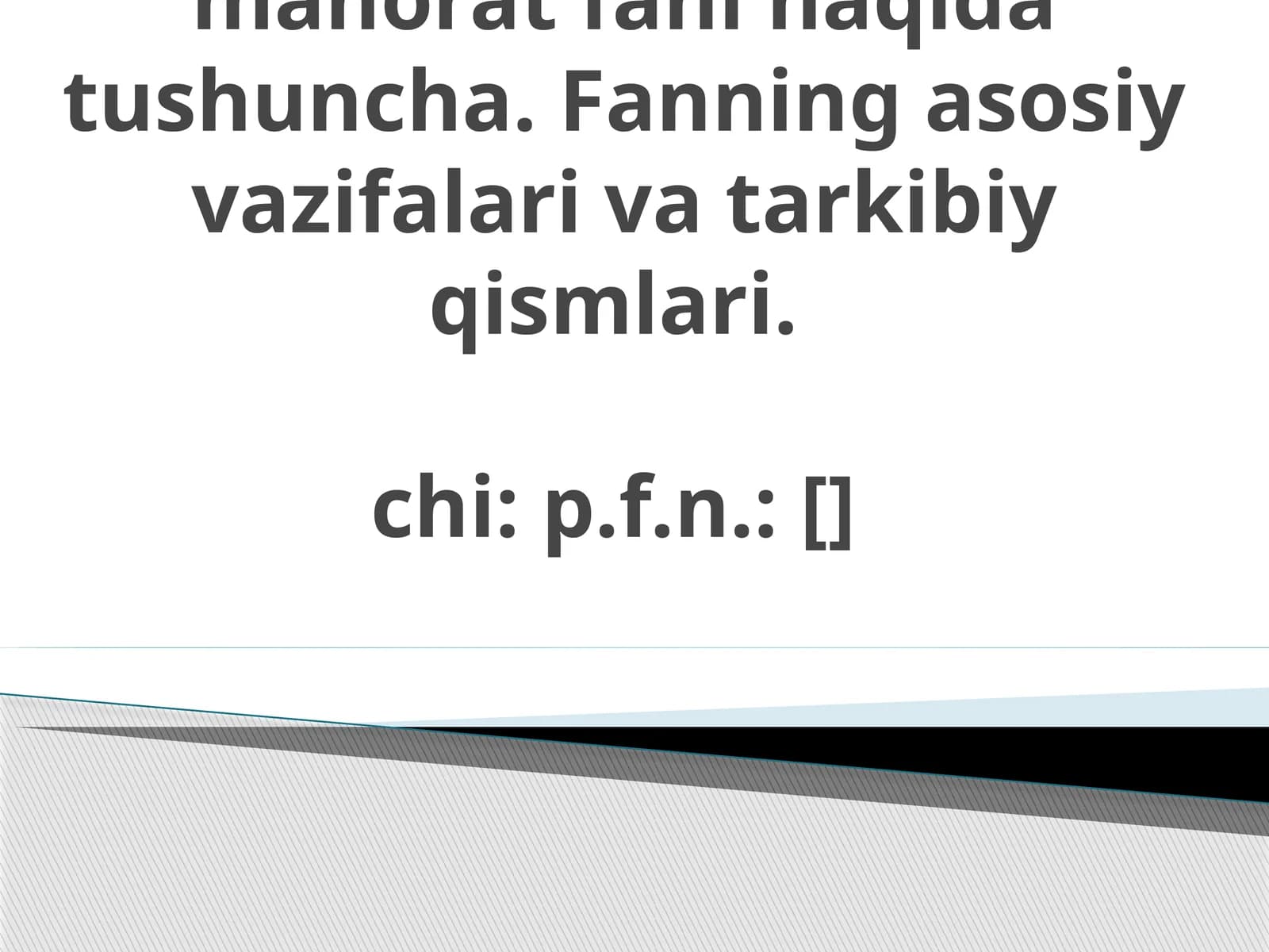 Pеdаgоgik mahorat fani haqida tushuncha. Fanning asosiy vazifalari va tarkibiy qismlari