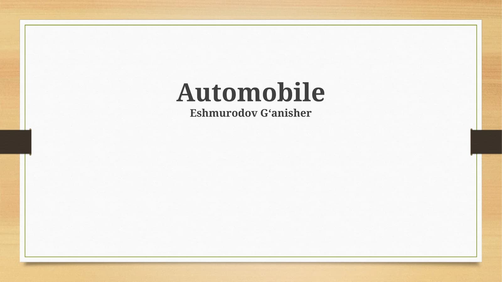 Automobile
