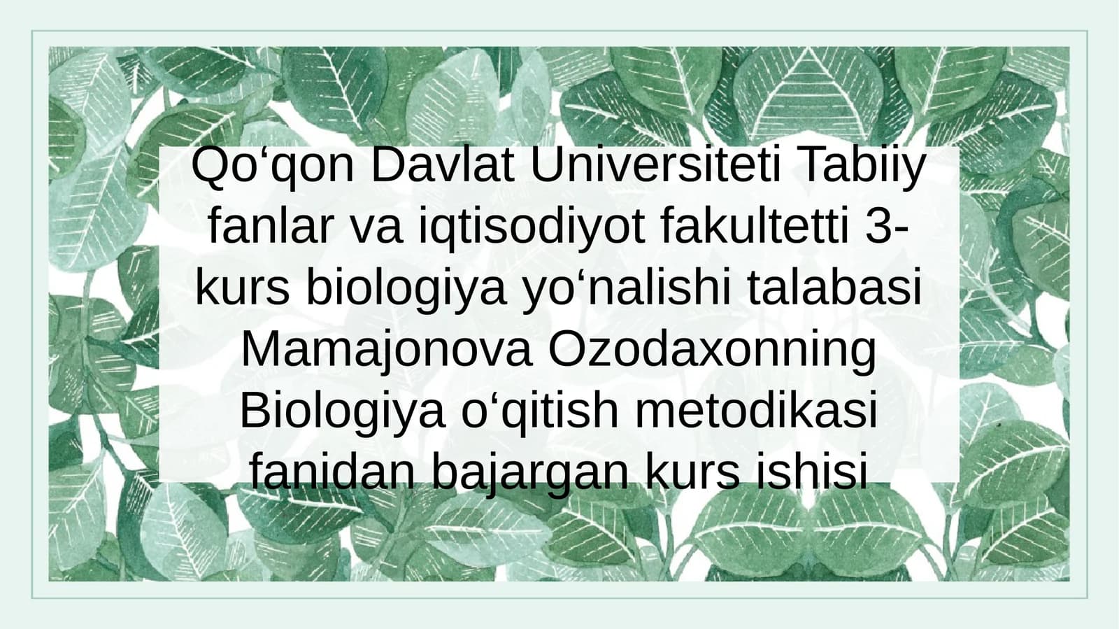Biologiyata'limida qo‘llanmalardan foydalanish