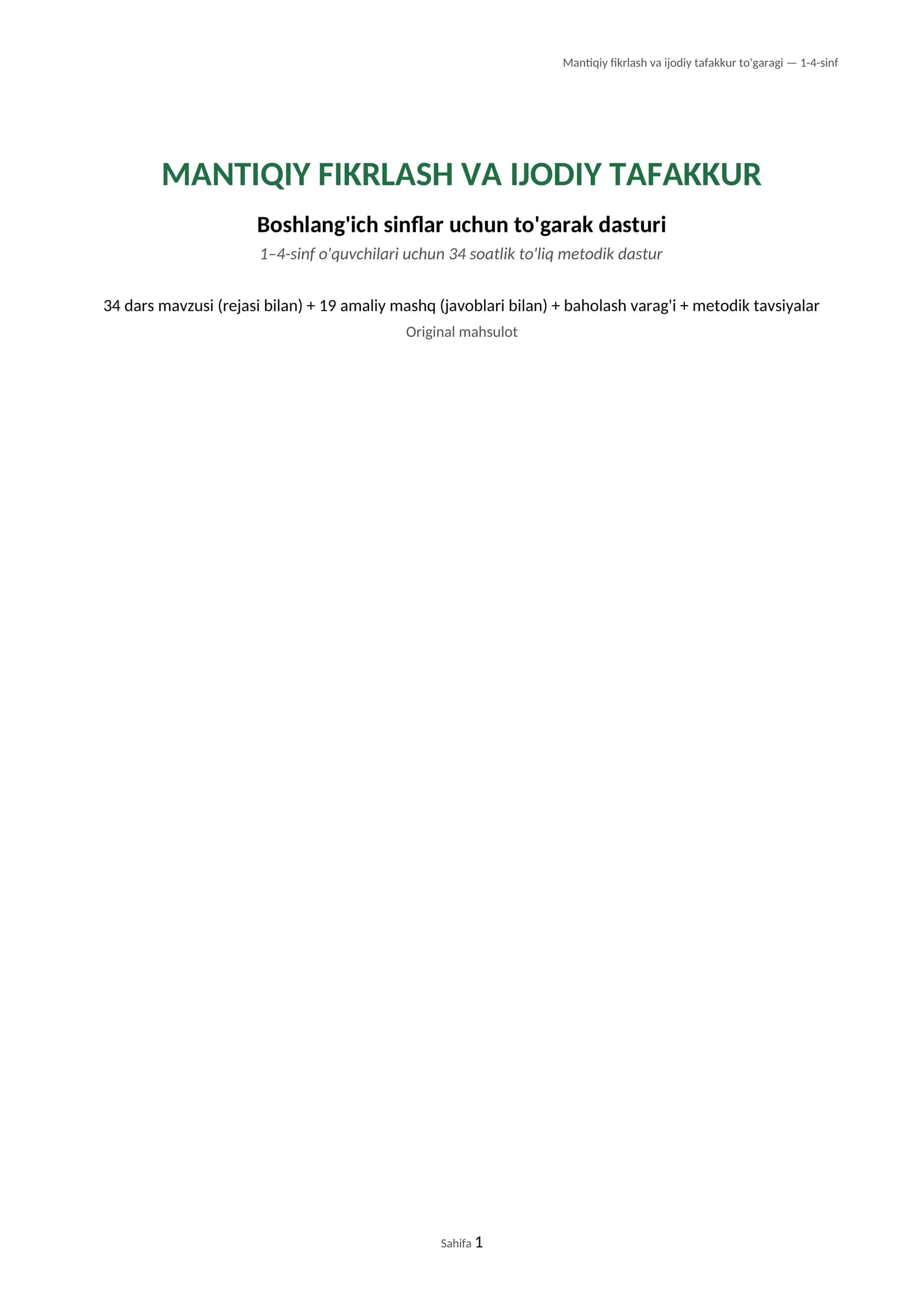 Mantiqiy fikrlash va ijodiy tafakkur to'garagi — 1-4-sinf