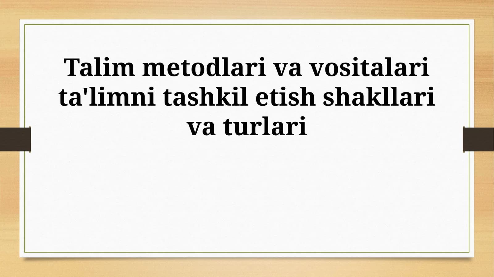 Talim metodlari va vositalari ta'limni tashkil etish shakllari va turlari