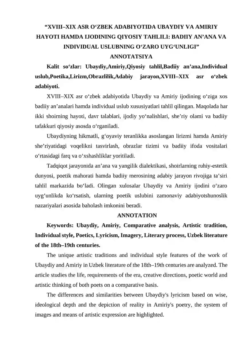 “XVIII–XIX ASR O‘ZBEK ADABIYOTIDA UBAYDIY VA AMIRIY HAYOTI HAMDA IJODINING QIYOSIY TAHLILI: BADIIY AN’ANA VA INDIVIDUAL USLUBNING O‘ZARO UYG‘UNLIGI”