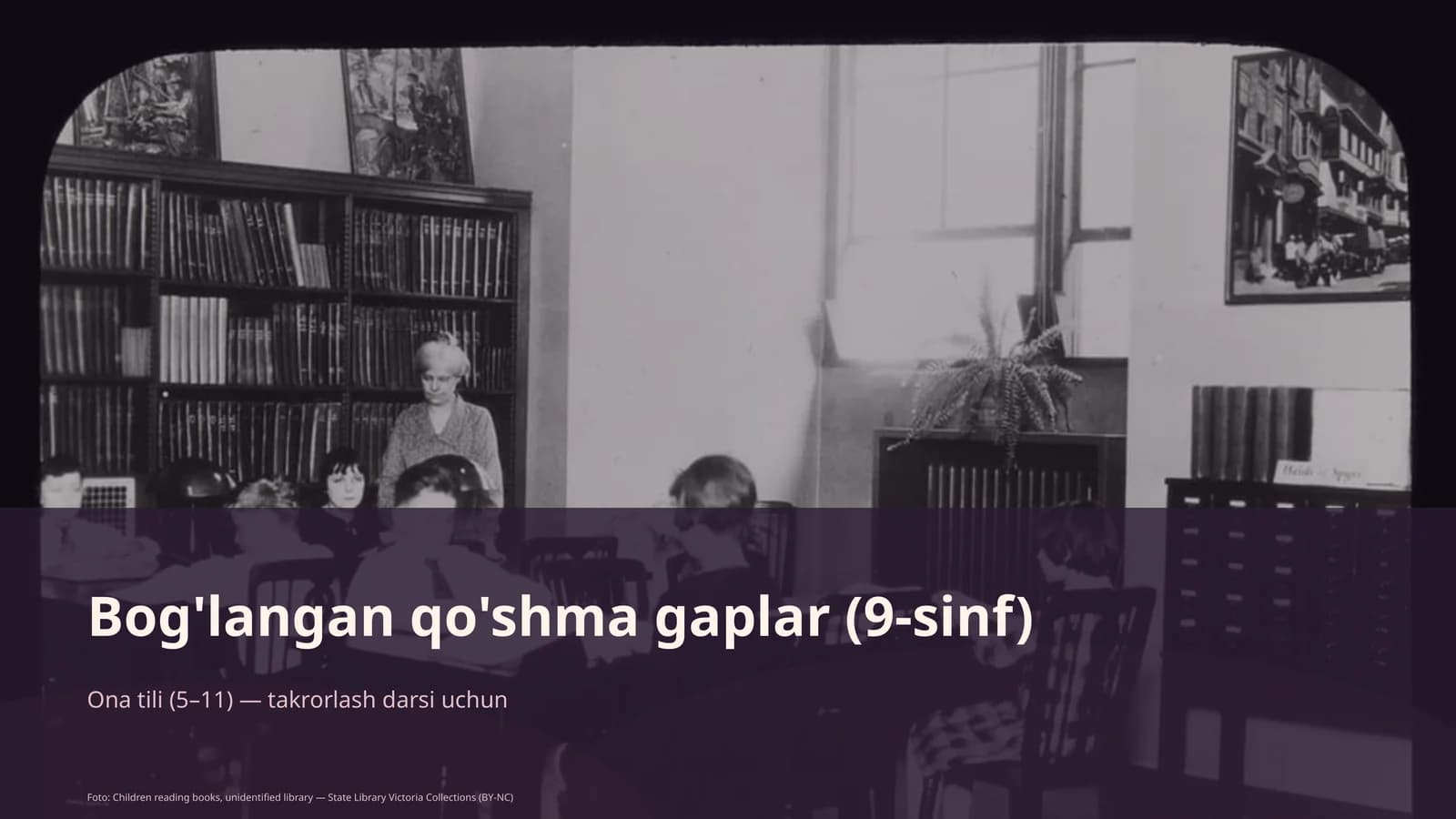 Bog'langan qo'shma gaplar (9-sinf) Ona tili (5–11) — takrorlash darsi uchun