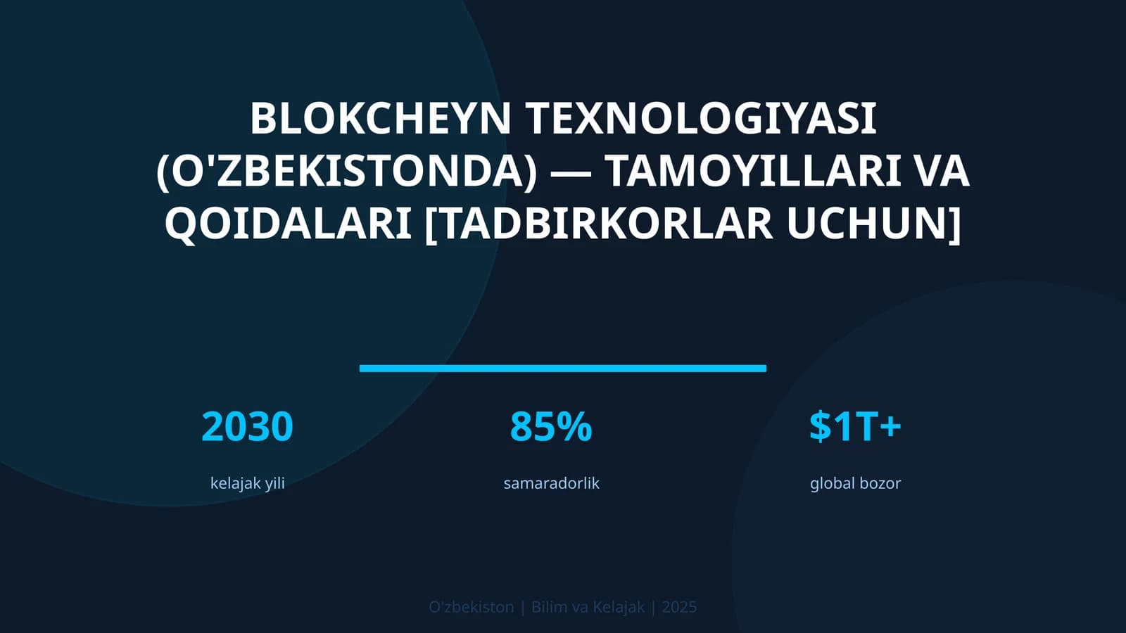 Blokcheyn texnologiyasi (O'zbekistonda) — tamoyillari va qoidalari [tadbirkorlar uchun]