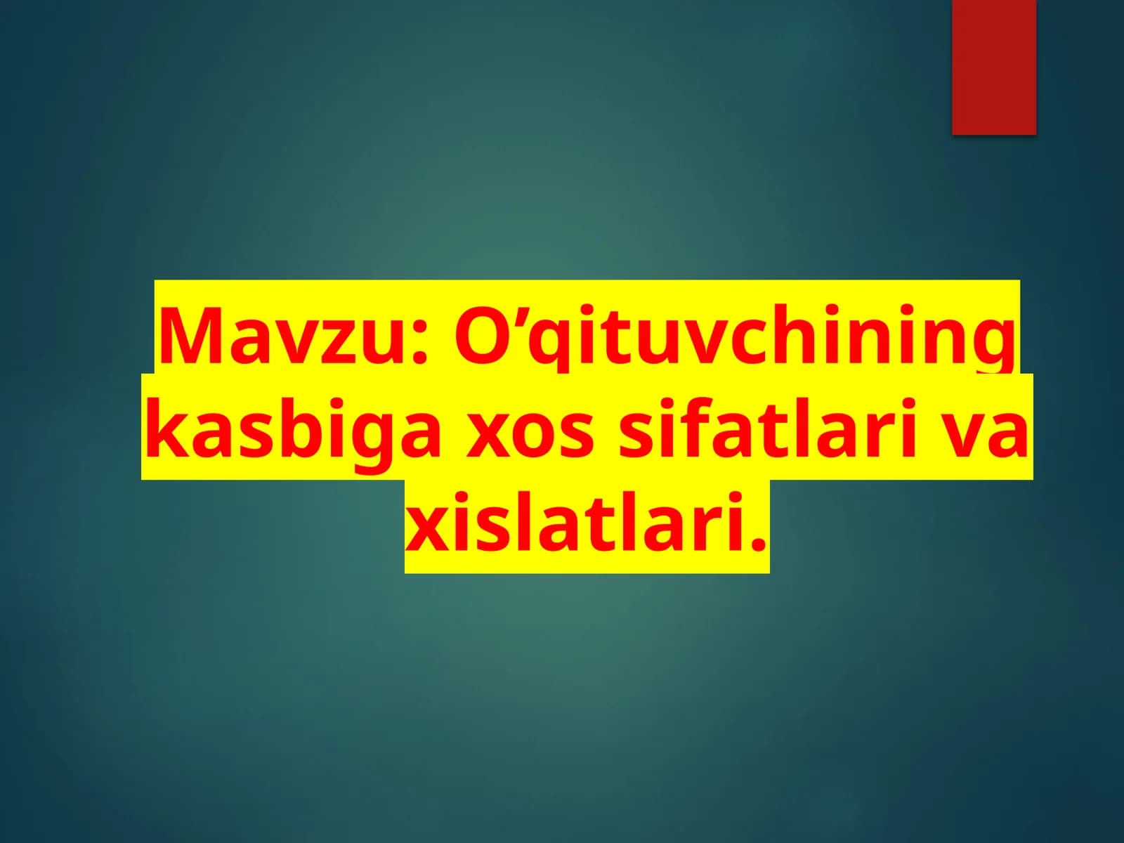 O’qituvchining kasbiga  xos  sifatlari va xislatlari