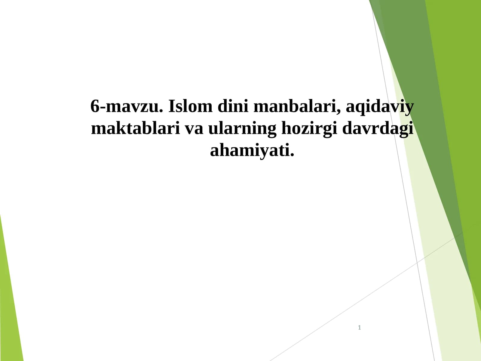 Islom dini manbalari, aqidaviy maktablari va ularning hozirgi davrdagi ahamiyati