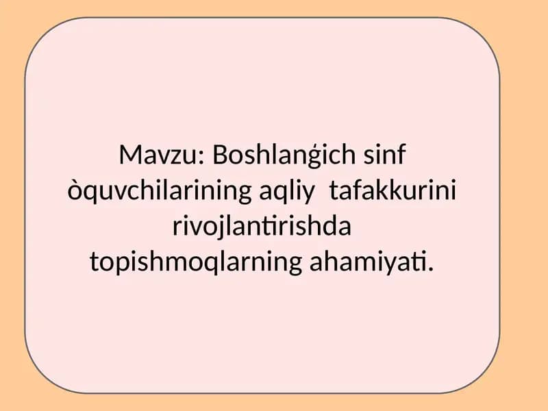 Boshlanģich sinf òquvchilarining aqliy  tafakkurini rivojlantirishda topishmoqlarning ahamiyati.