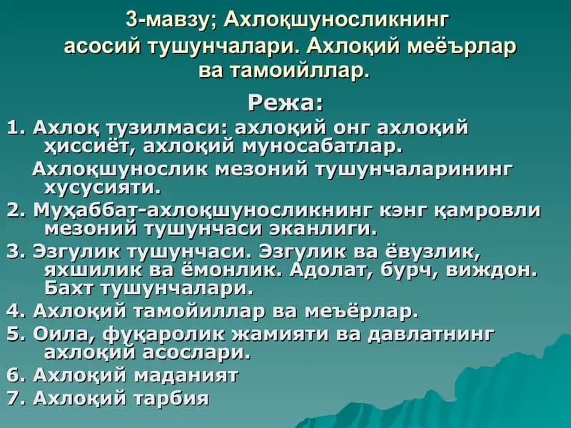 Ahloqshunoslikning asosiy tushunchalari va tamoyillar
