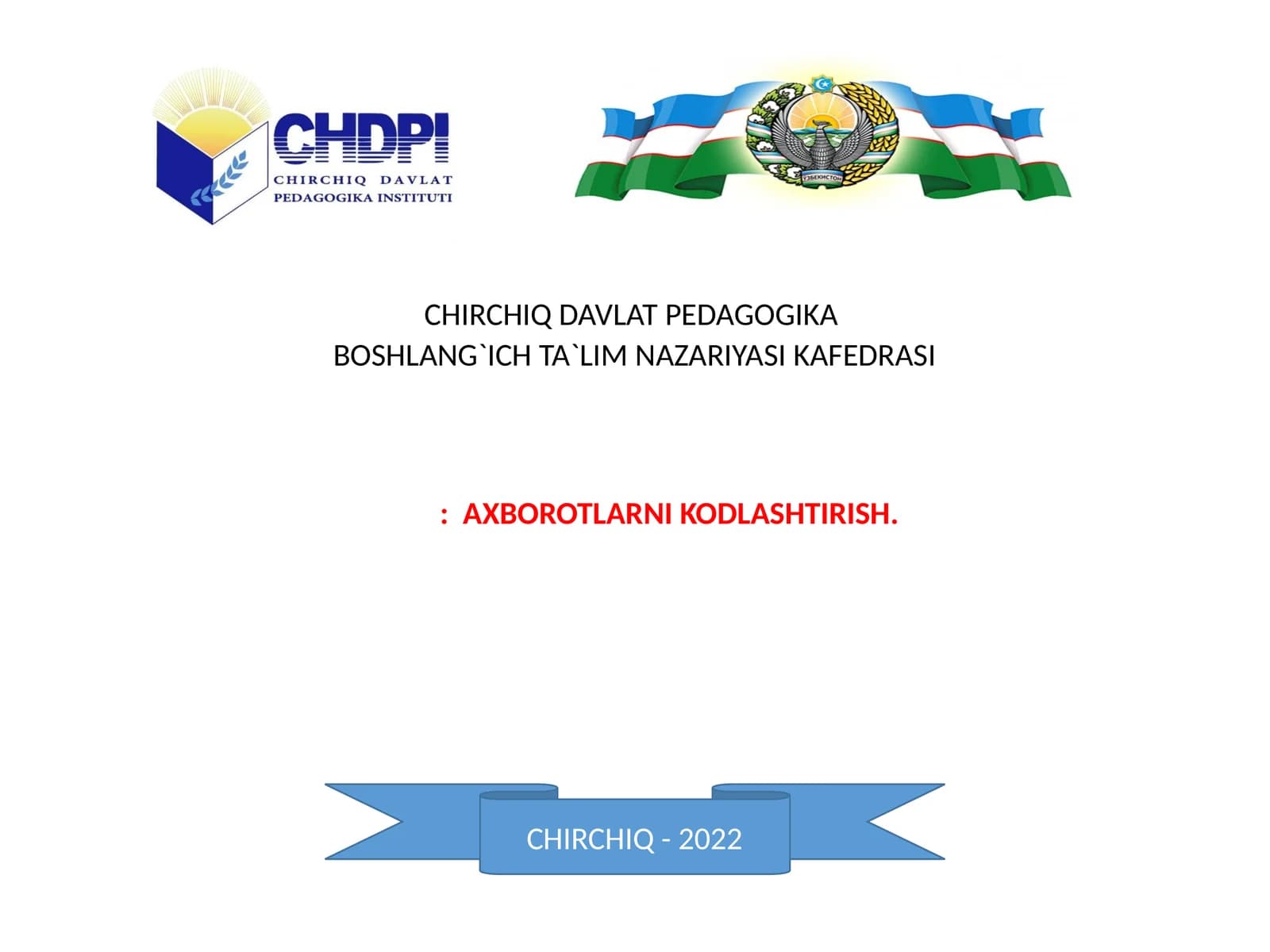 CHIRCHIQ DAVLAT PEDAGOGIKA BOSHLANG`ICH TA`LIM NAZARIYASI KAFEDRASI