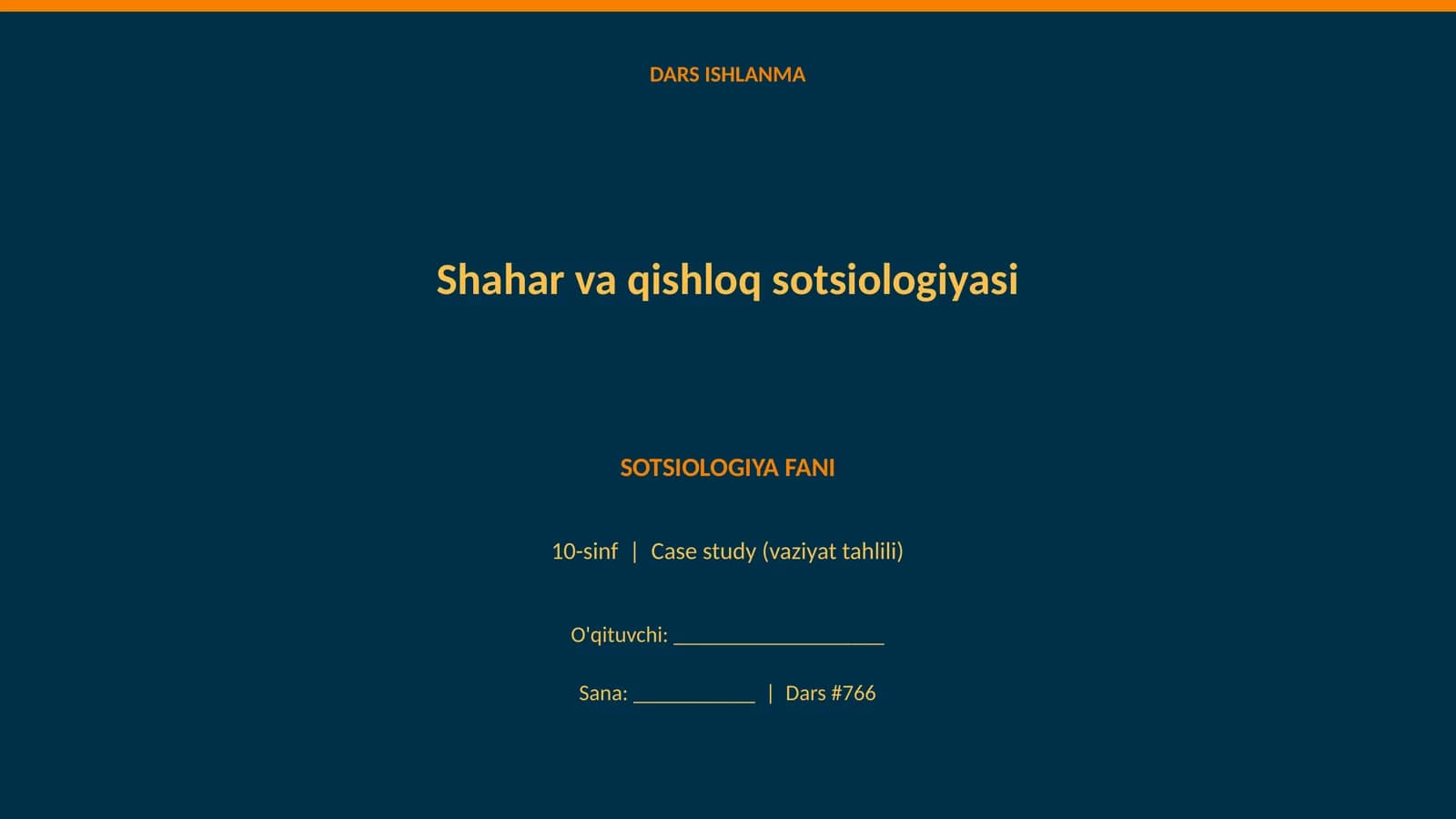 Shahar va qishloq sotsiologiyasi