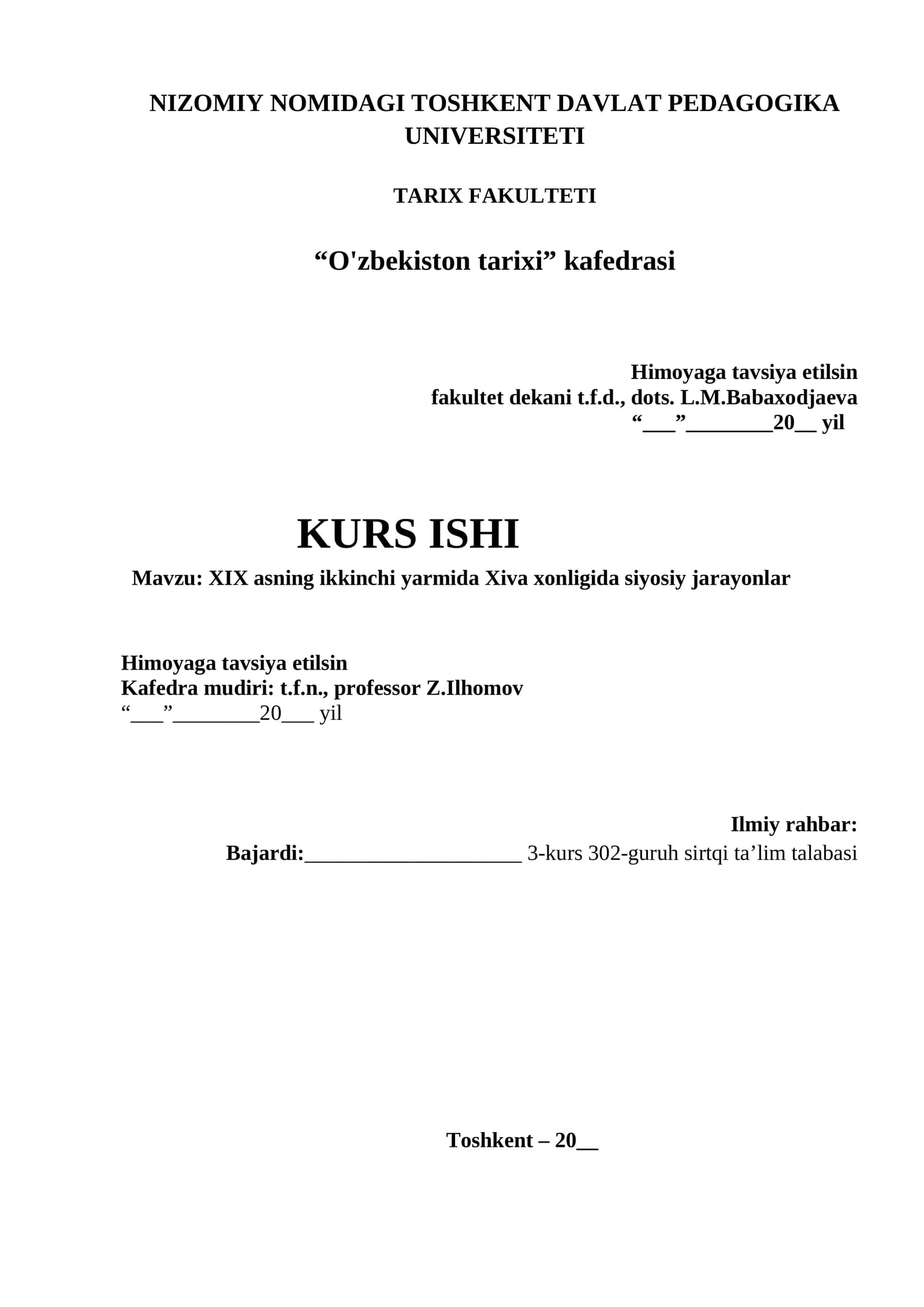 XIX asning ikkinchi yarmida Xiva xonligida siyosiy jarayonlar