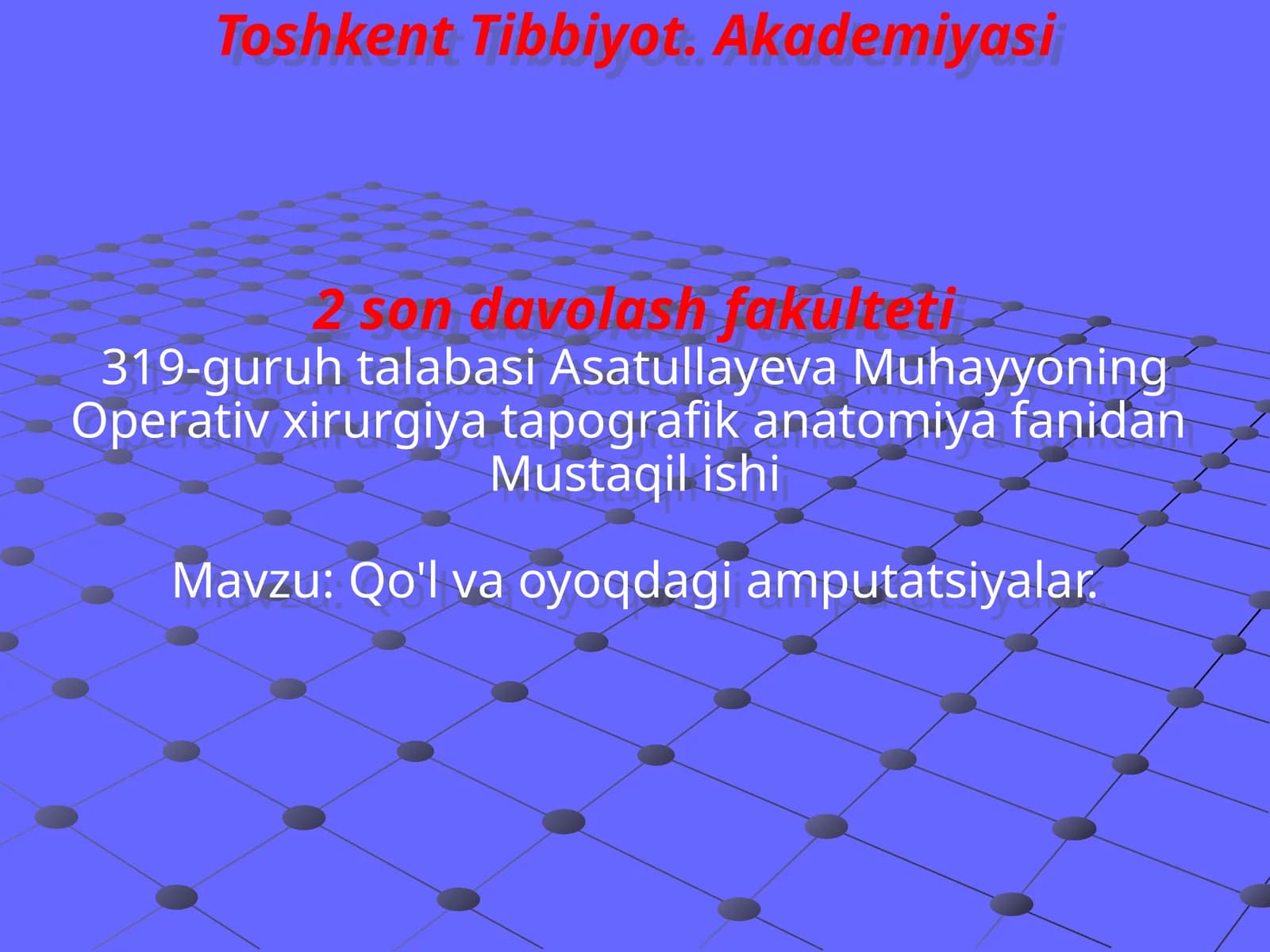 Ампутация Amputatsiya