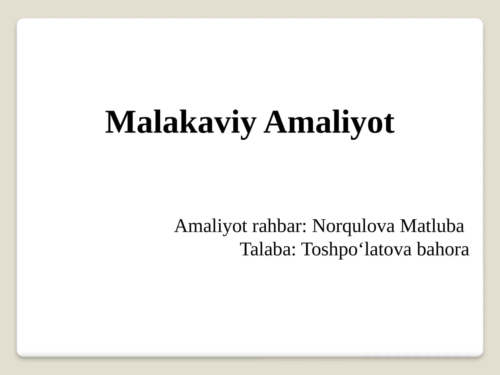 Malakaviy Amaliyot
