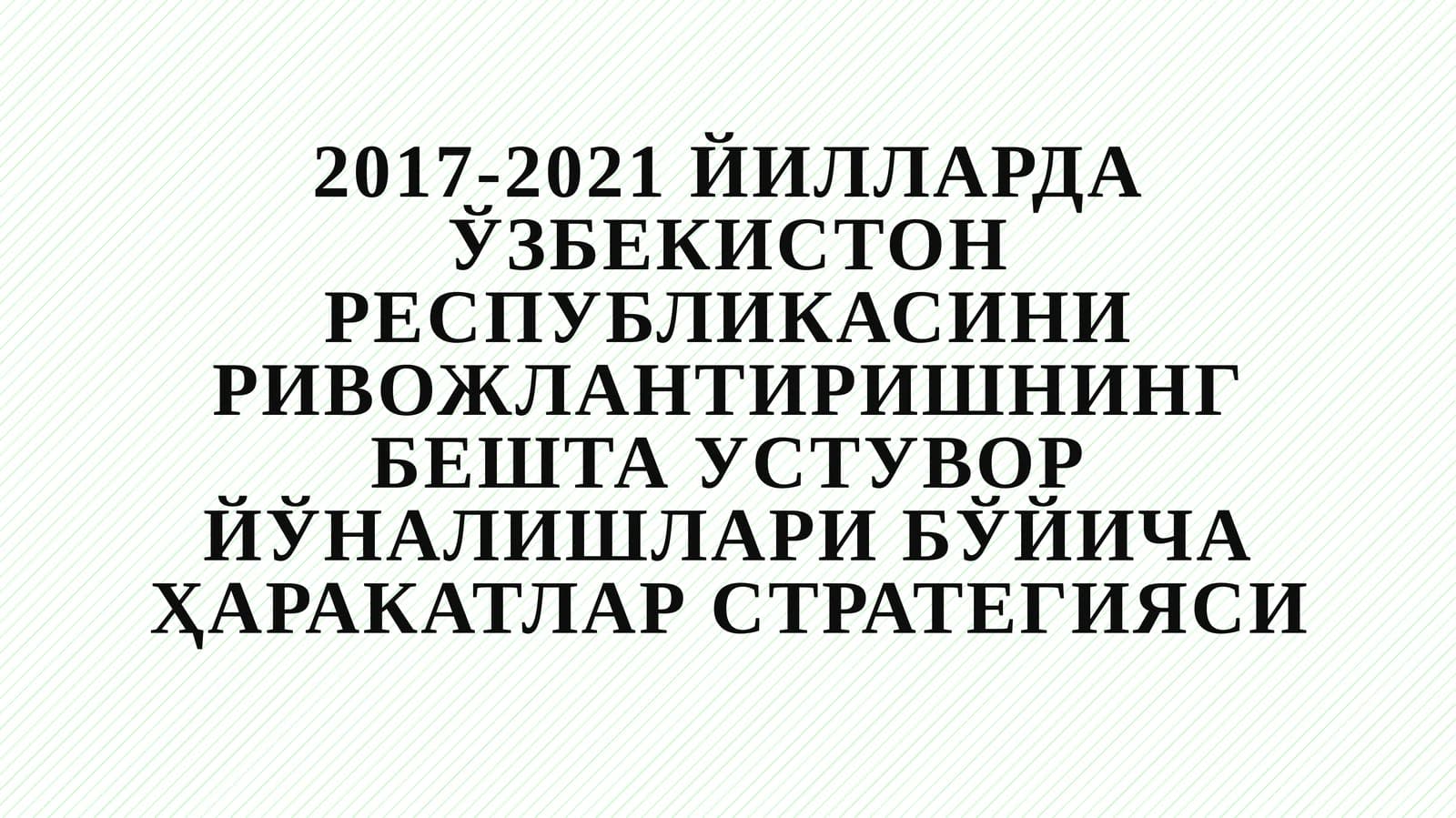 РЕАЛ ЯИМНИНГ АҲОЛИ ЖОН БОШИГА ЎСИШ СУРЪАТЛАРИНИНГ ЎЗГАРИШ ДИНАМИКАСИ