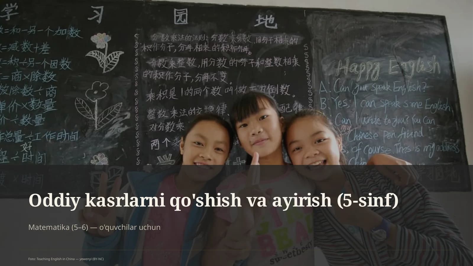 Oddiy kasrlarni qo'shish va ayirish (5-sinf)