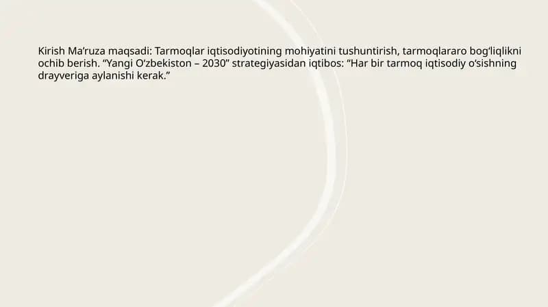Tarmoqlar iqtisodiyoti