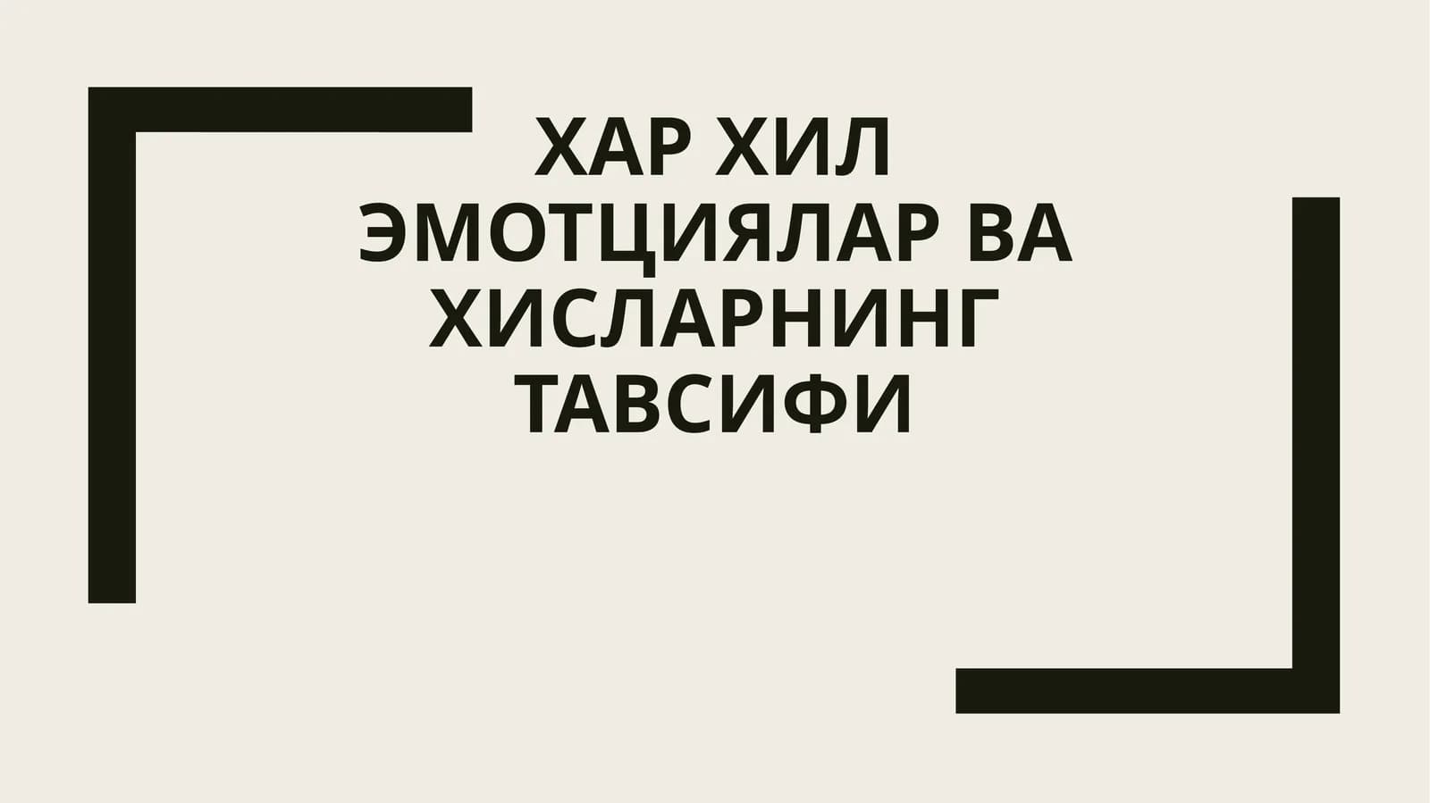 Emotsiyalar va ularning tavsifi