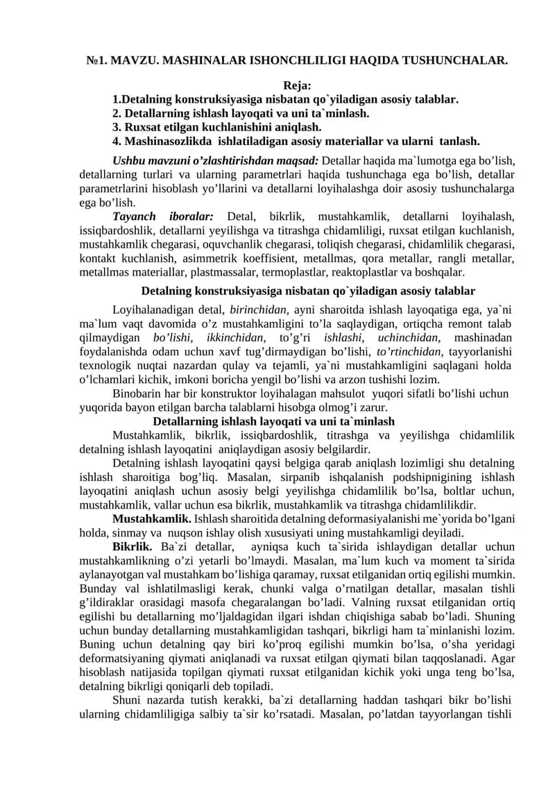 MASHINALAR ISHONCHLILIGI HAQIDA TUSHUNCHALAR