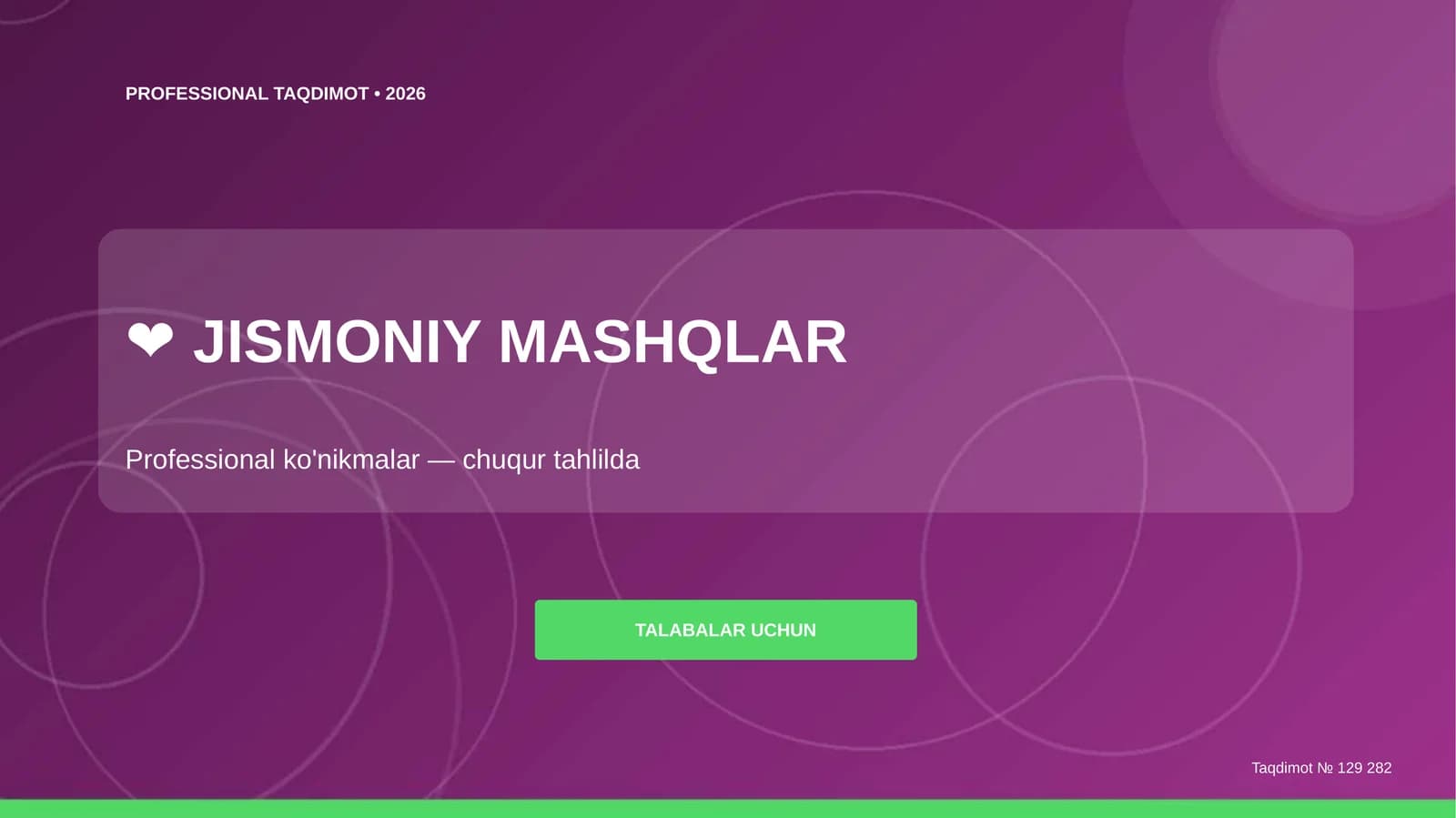 Jismoniy mashqlar: professional ko'nikmalar (chuqur tahlilda) [talabalar uchun]