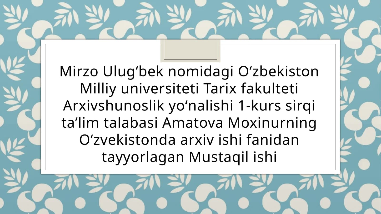 Oʻzbekiston SSRda arxiv ishi Markaziy boshqarmasi qoshidagi Tekshirish komissiyasi faoliyati