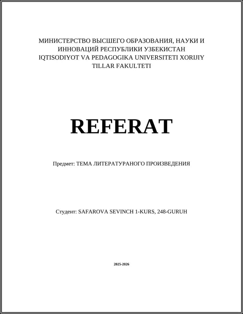 Основная тема литературного произведения
