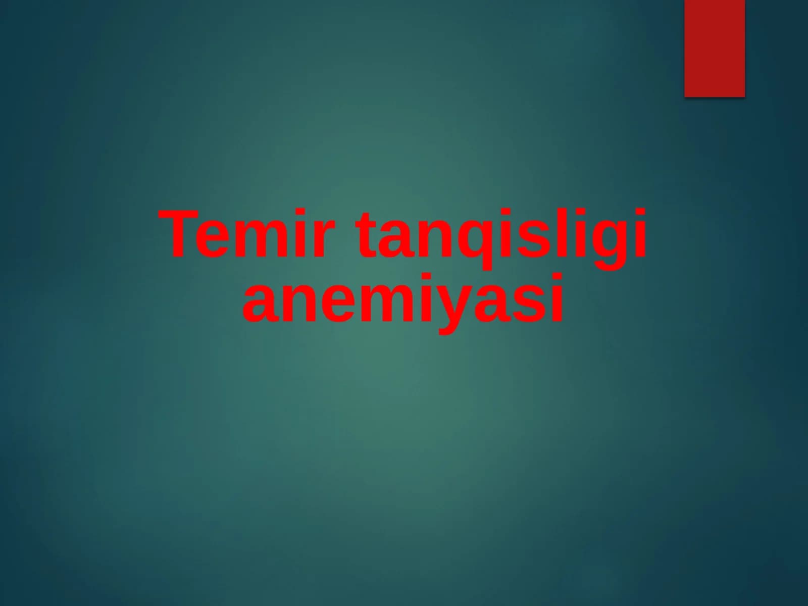 Temir tanqisligi anemiyasi