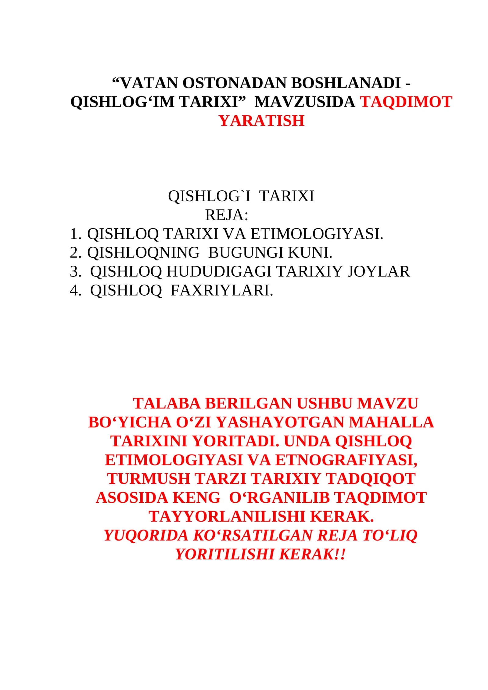 Qishloq etimologiyasi va etnografiyasi