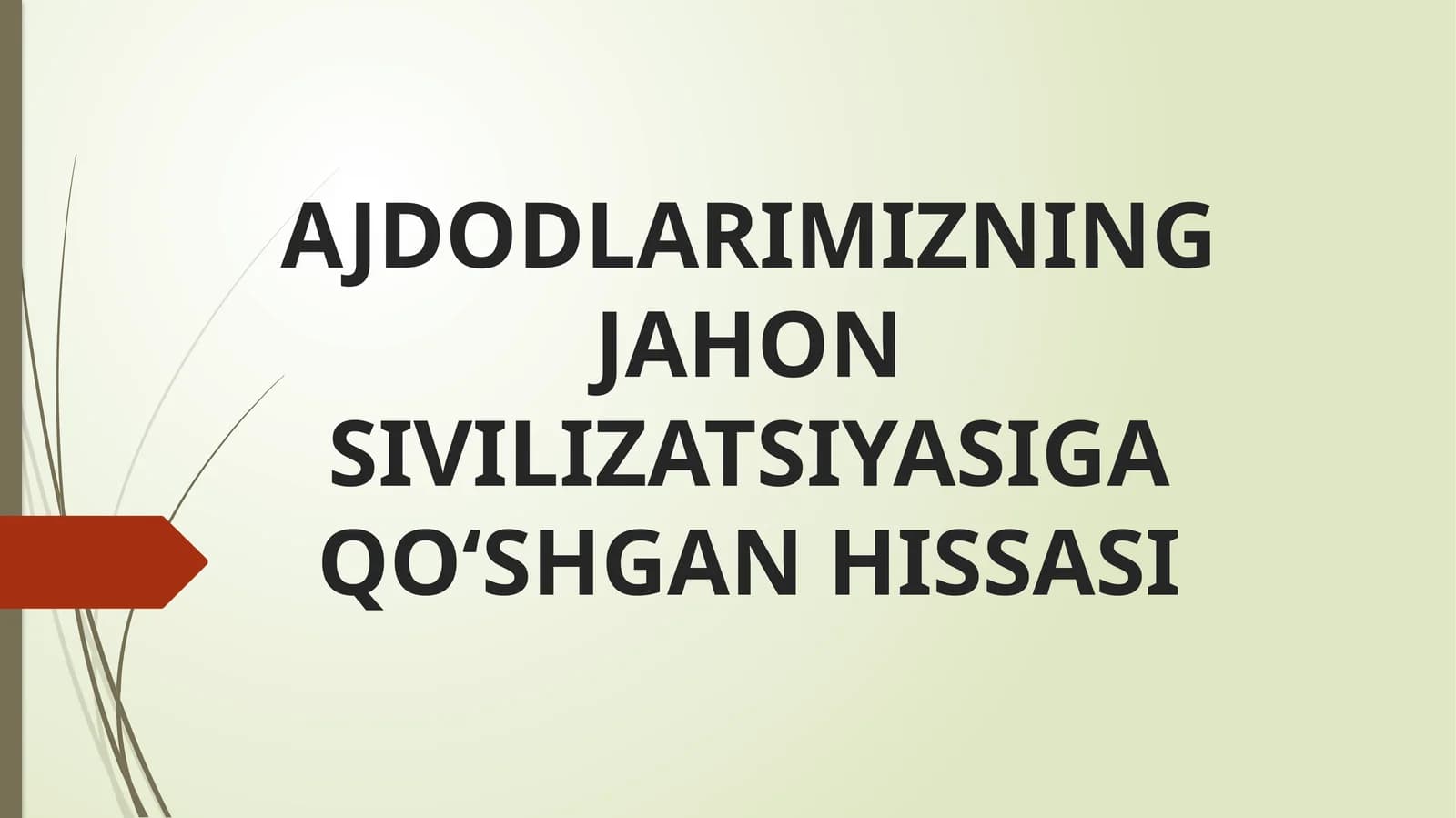 AJDODLARIMIZNING JAHON SIVILIZATSIYASIGA QO‘SHGAN HISSASI