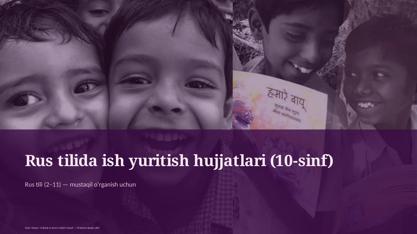 Rus tilida ish yuritish hujjatlari (10-sinf)