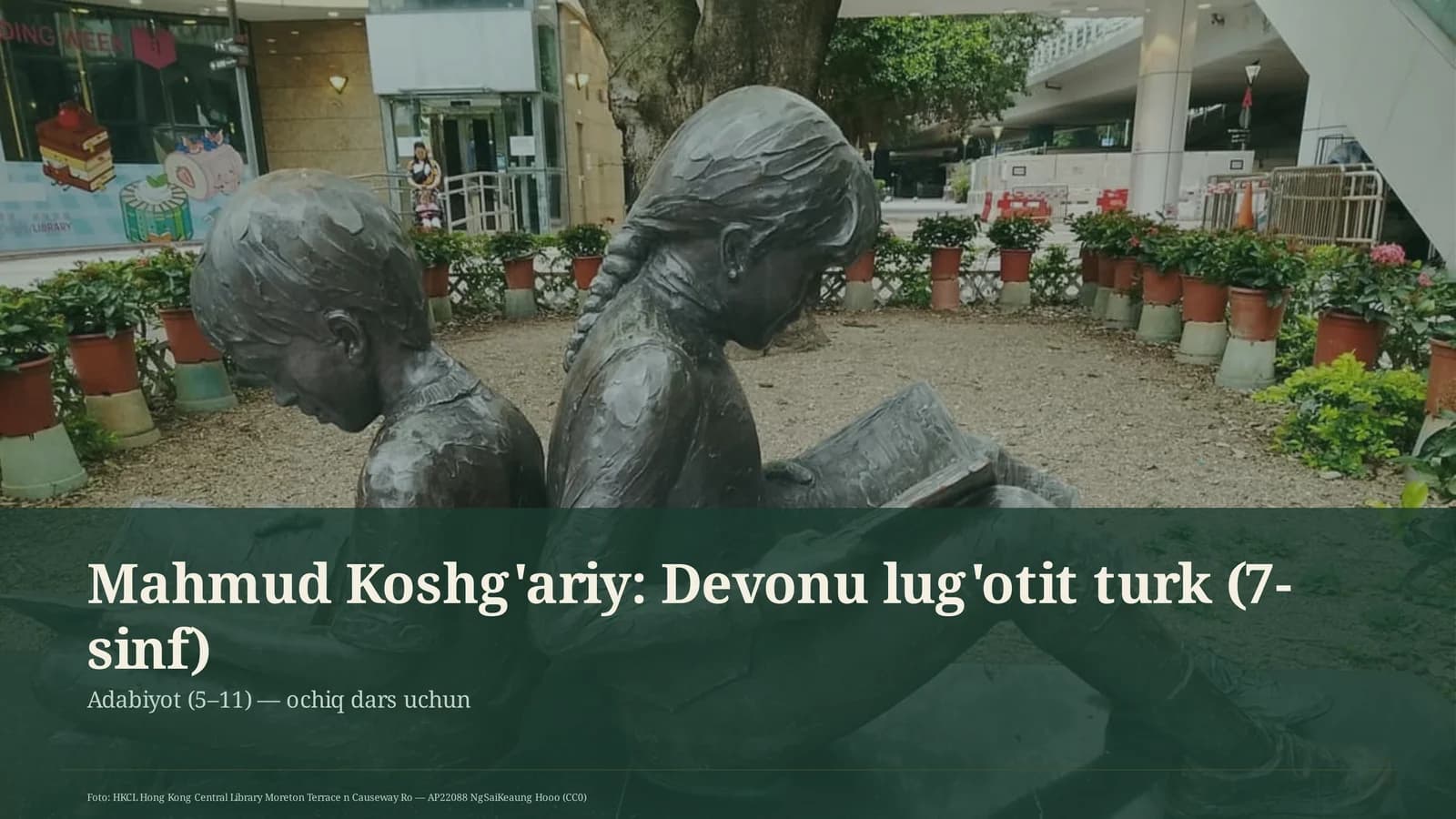 Mahmud Koshg'ariy: Devonu lug'otit turk (7-sinf)