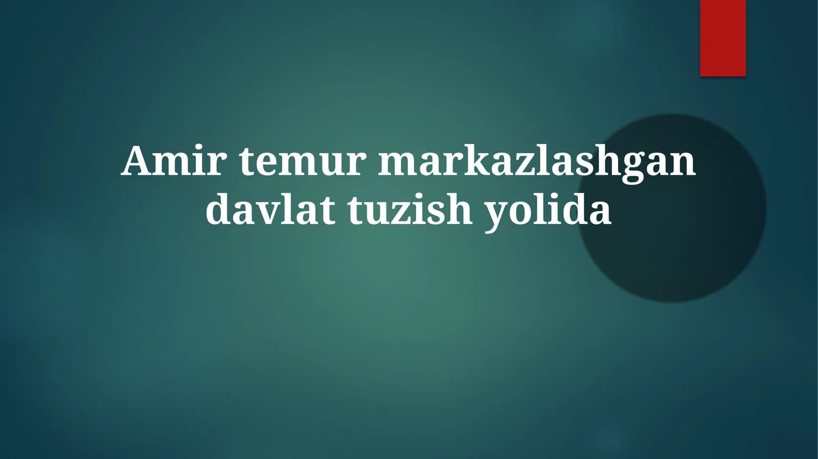 Amir Temur davlat tuzish yo'lida