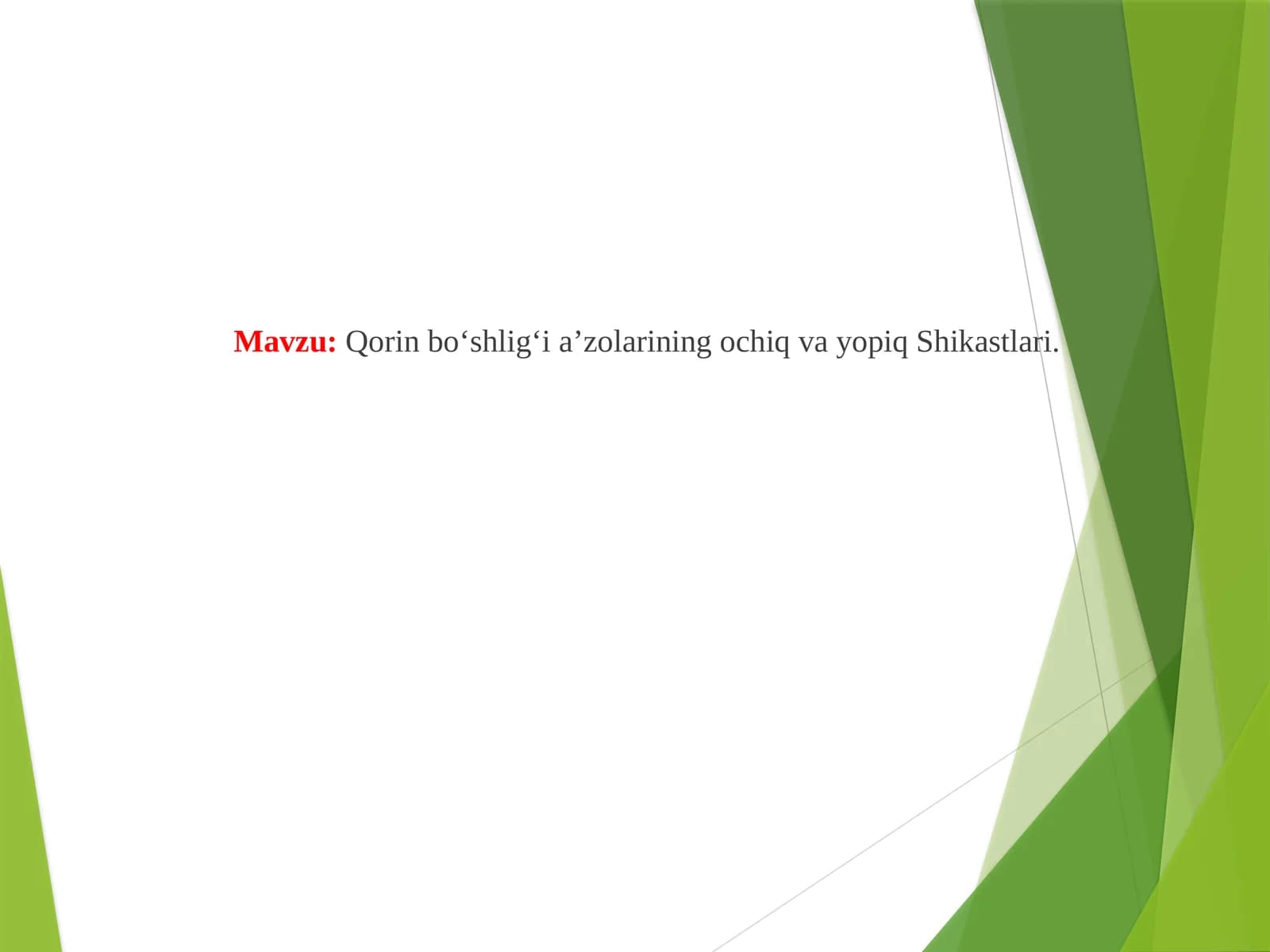 Qorinbo‘shlig‘ia'zolarining ochiq vayopiq Shikastlari
