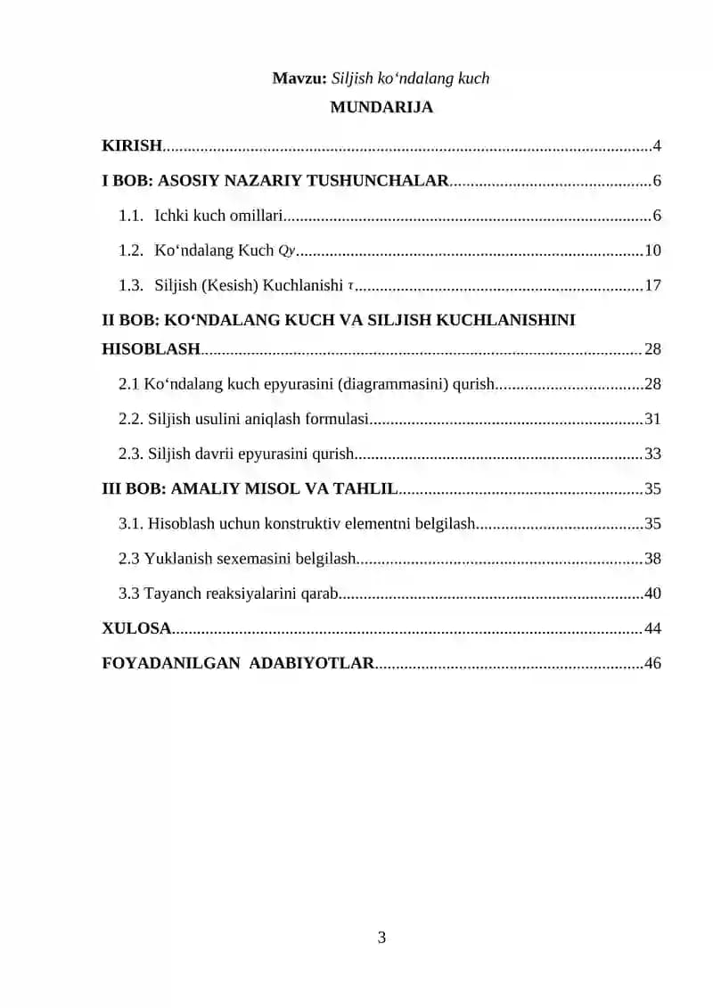 Siljish va Koʻndalang Kuch