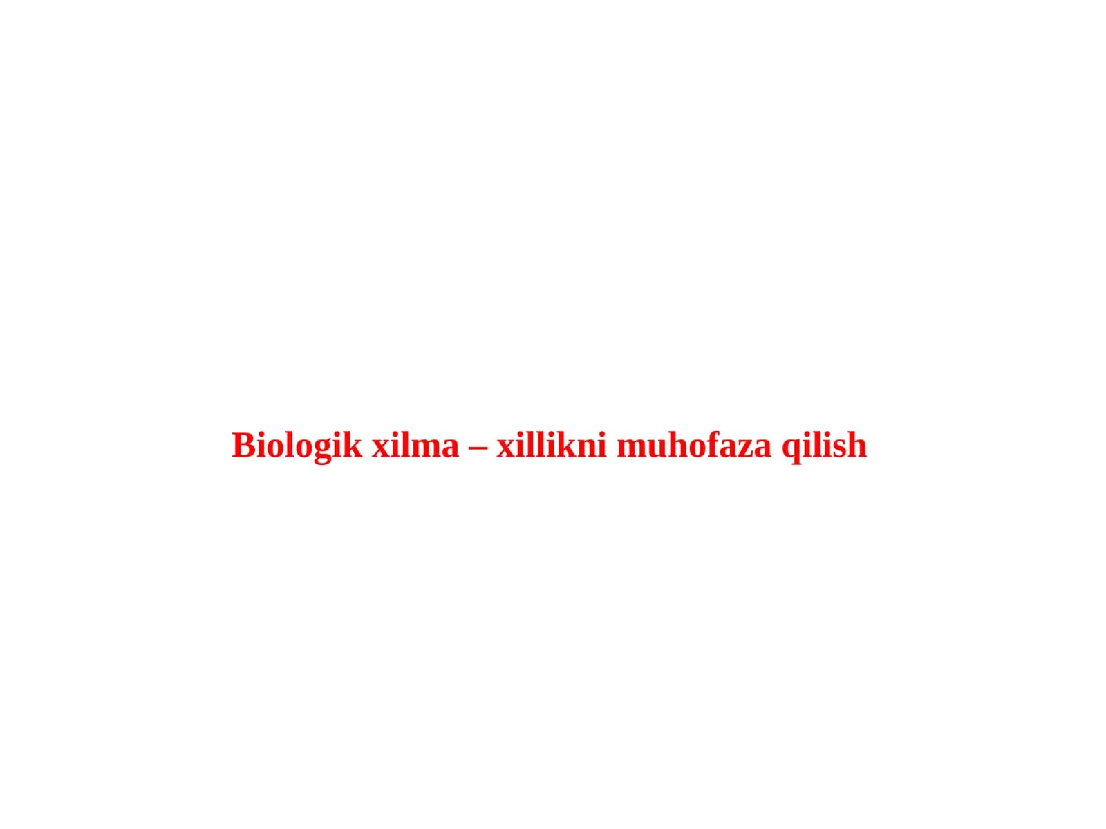Biologik xilma – xillikni muhofaza qilish