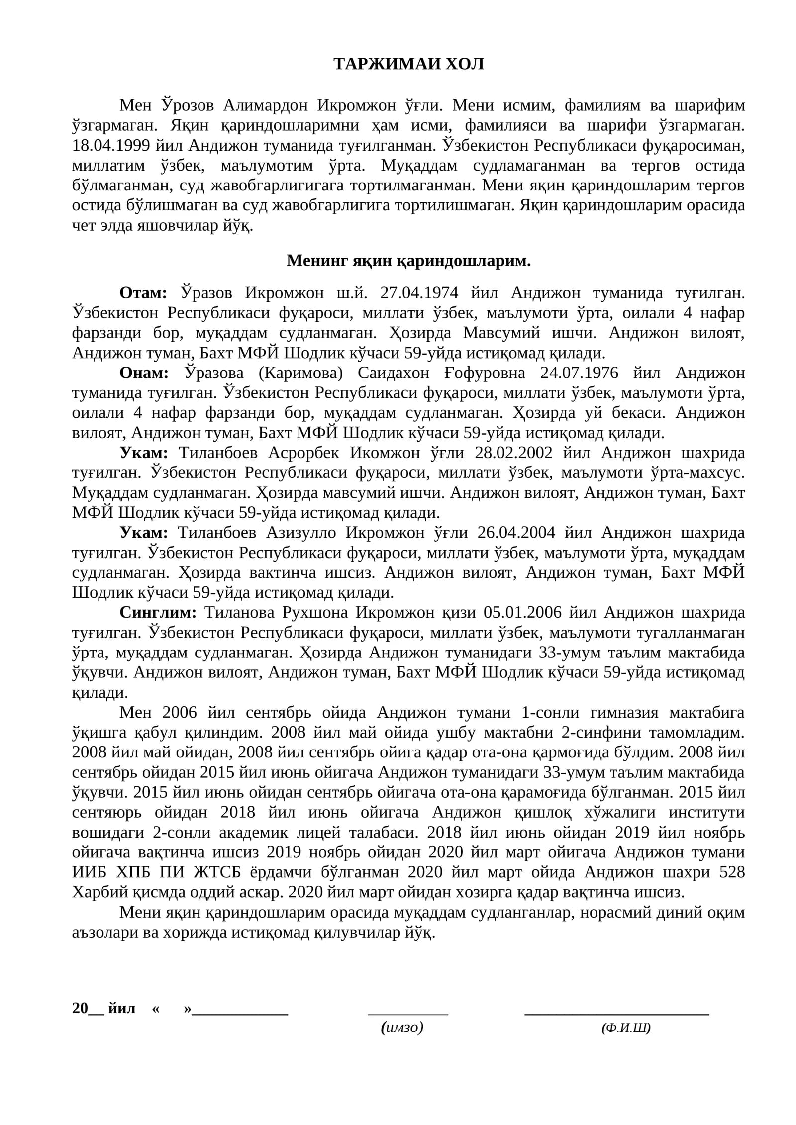 ТАРЖИМАИ ХОЛ