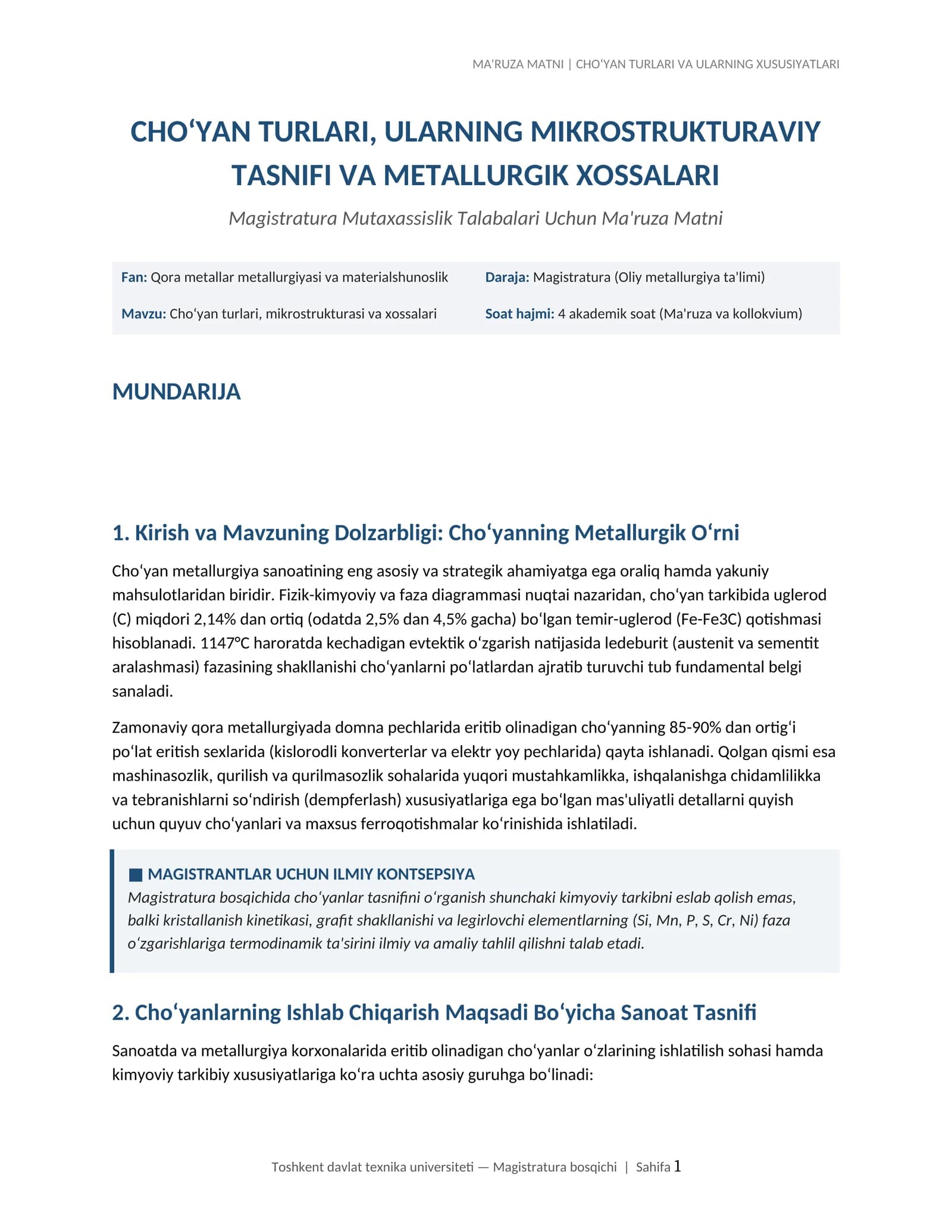 MA'RUZA MATNI | CHO‘YAN TURLARI VA ULARNING XUSUSIYATLARI