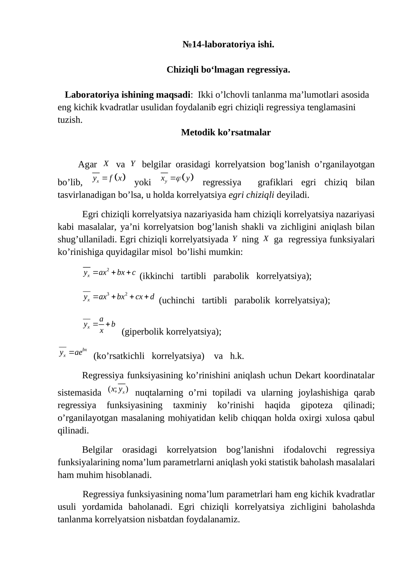 Chiziqli bo‘lmagan regressiya. #Ehtimollik_va_statistika