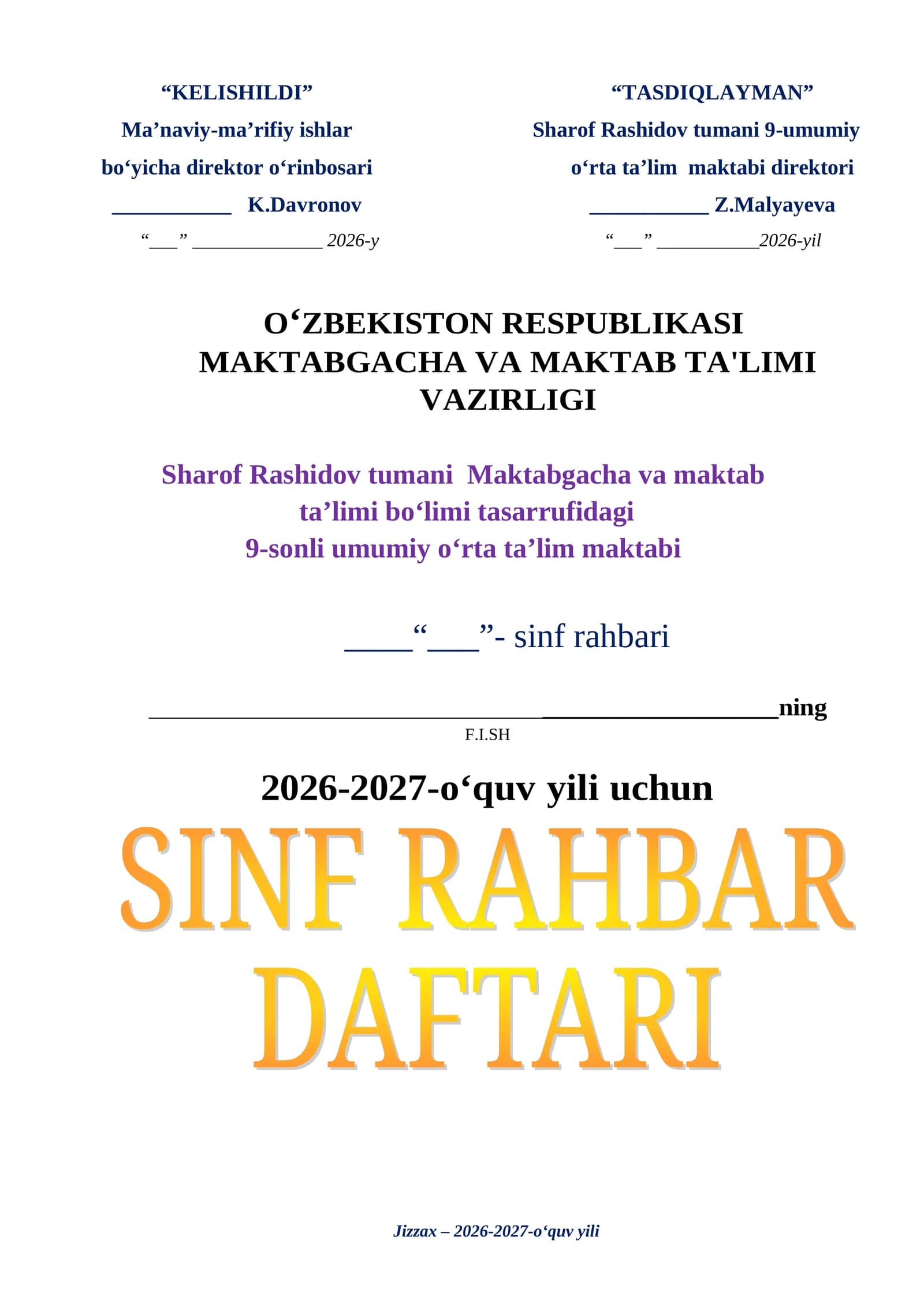 Sinf rahbar daftari 2026 2027