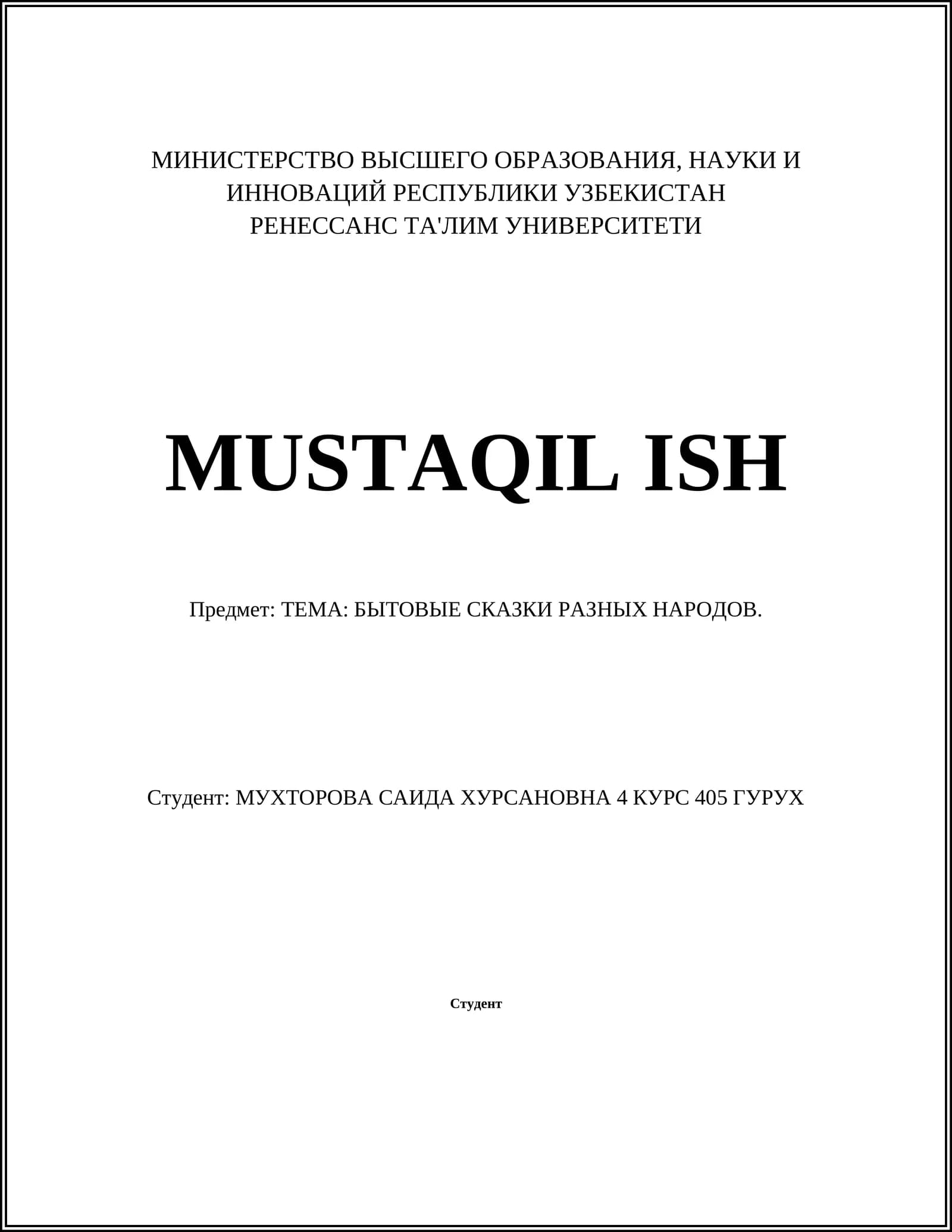 РЕНЕССАНС ТА'ЛИМ УНИВЕРСИТЕТИ MUSTAQIL ISH