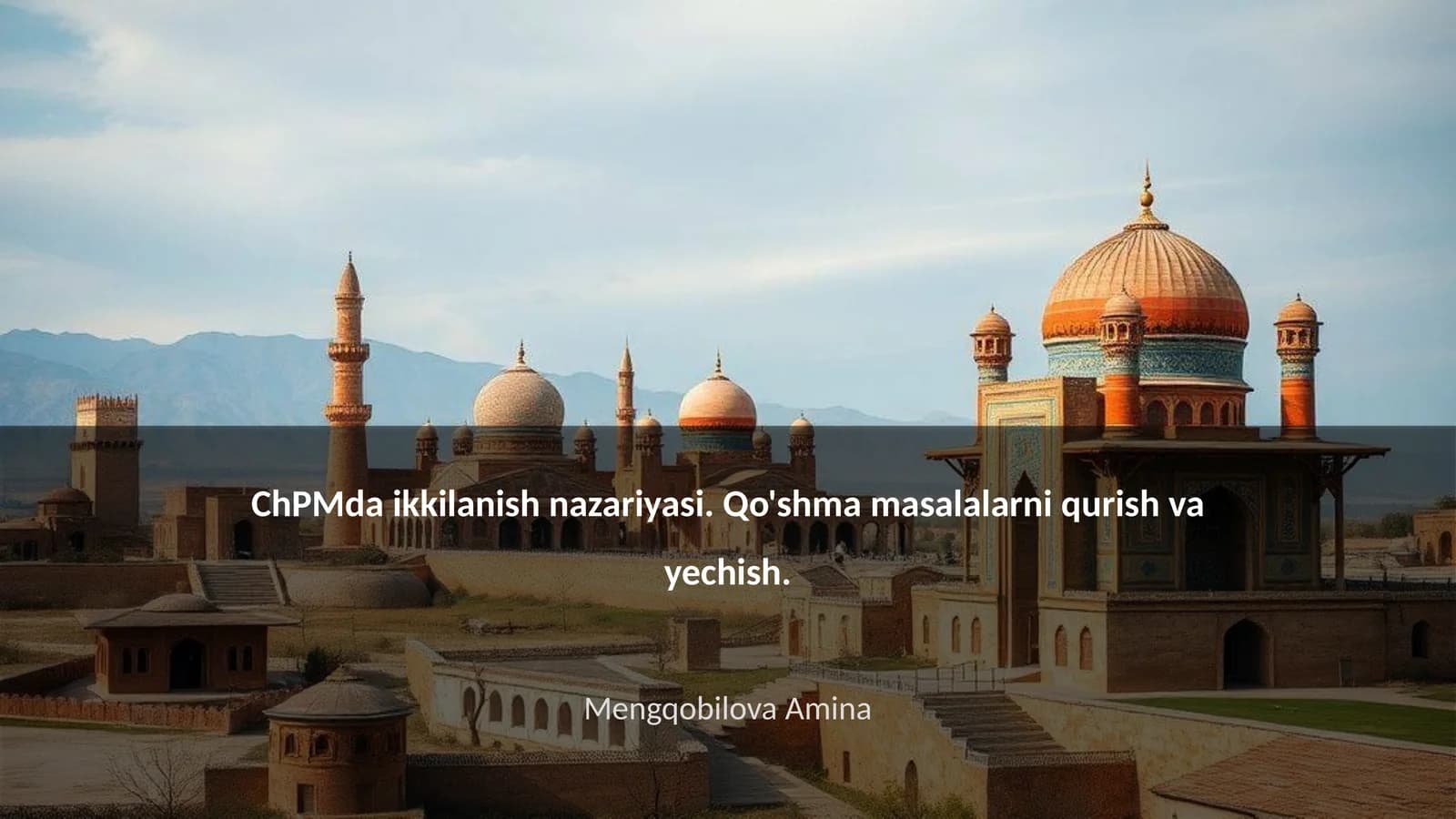 ChPMda ikkilanish nazariyasi