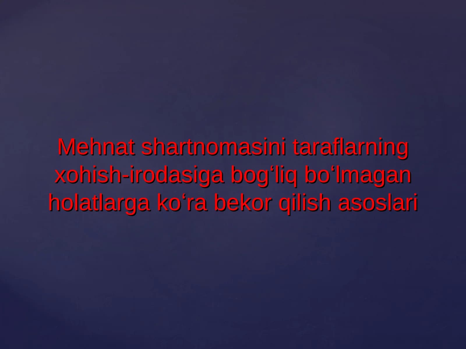 Mehnat shartnomasini taraflarning xohish-irodasiga bogʻliq boʻlmagan holatlarga koʻra bekor qilish asoslari