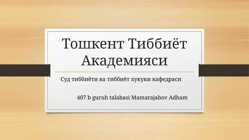 Спирт ва унинг суррогатлари