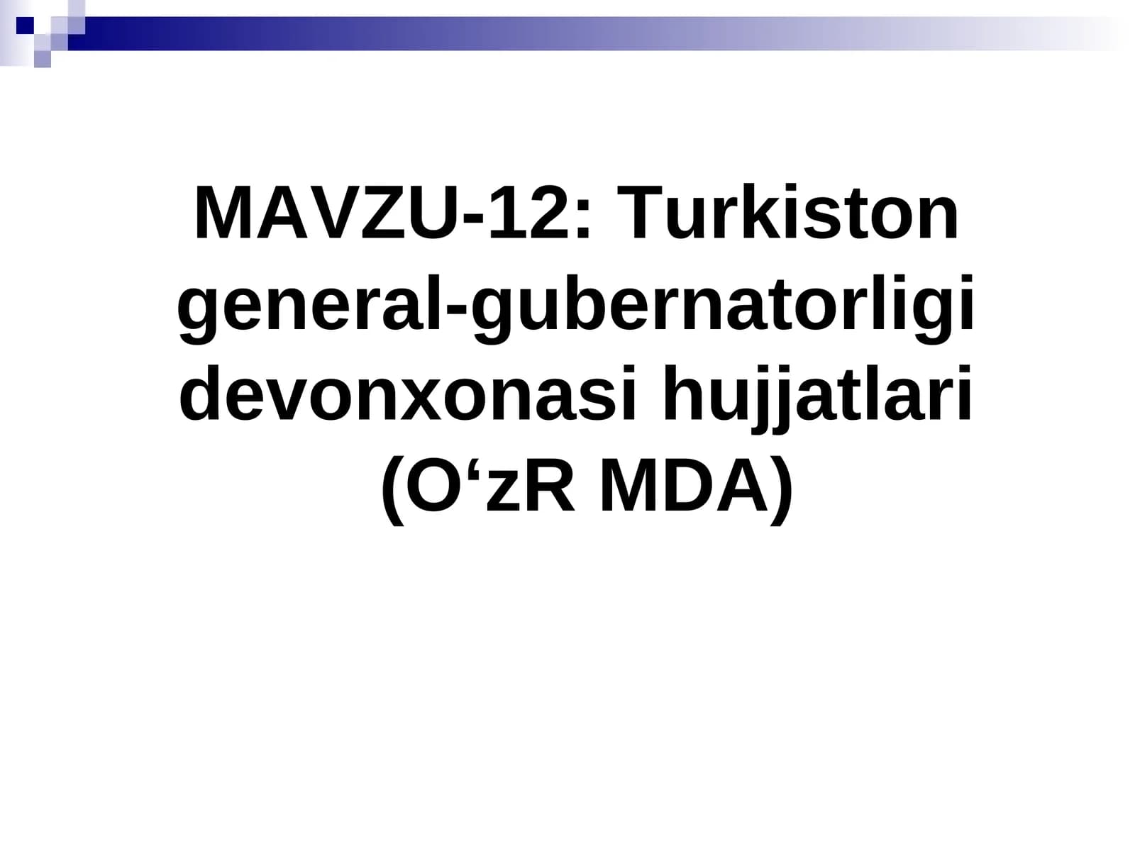 Turkiston general-gubernatorligi devonxonasi hujjatlari(O‘zR MDA)