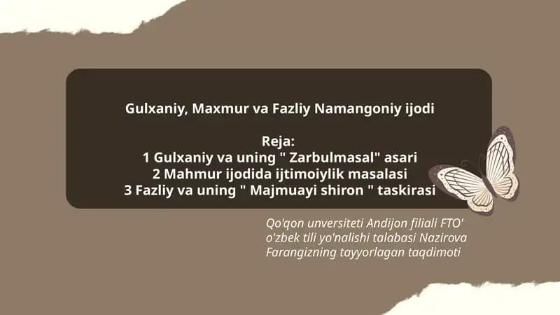 Gulxaniy, Maxmur va Fazliy Namangoniy ijodi