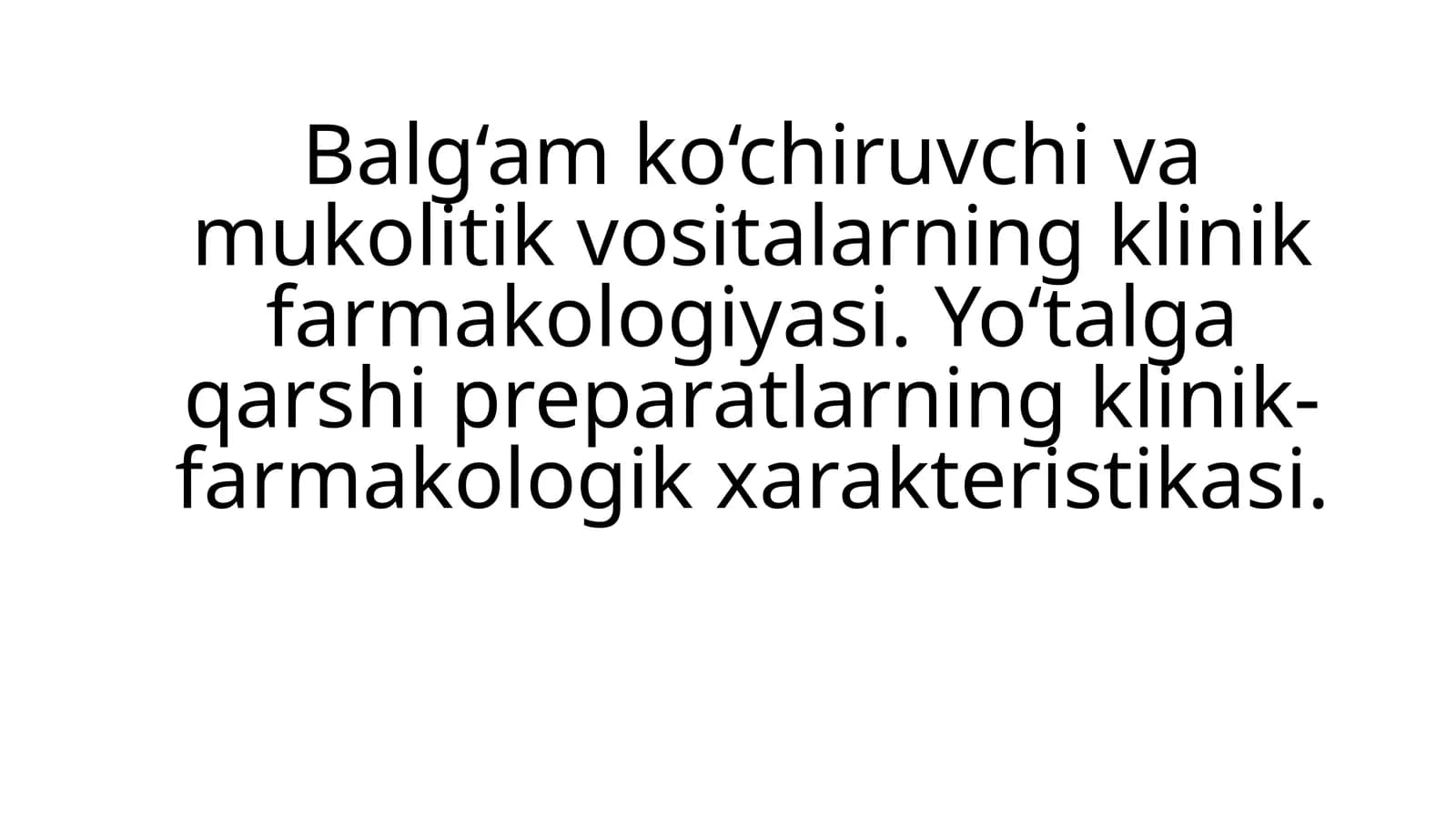 Balg‘amko‘chiruvchivamukolitikvositalar