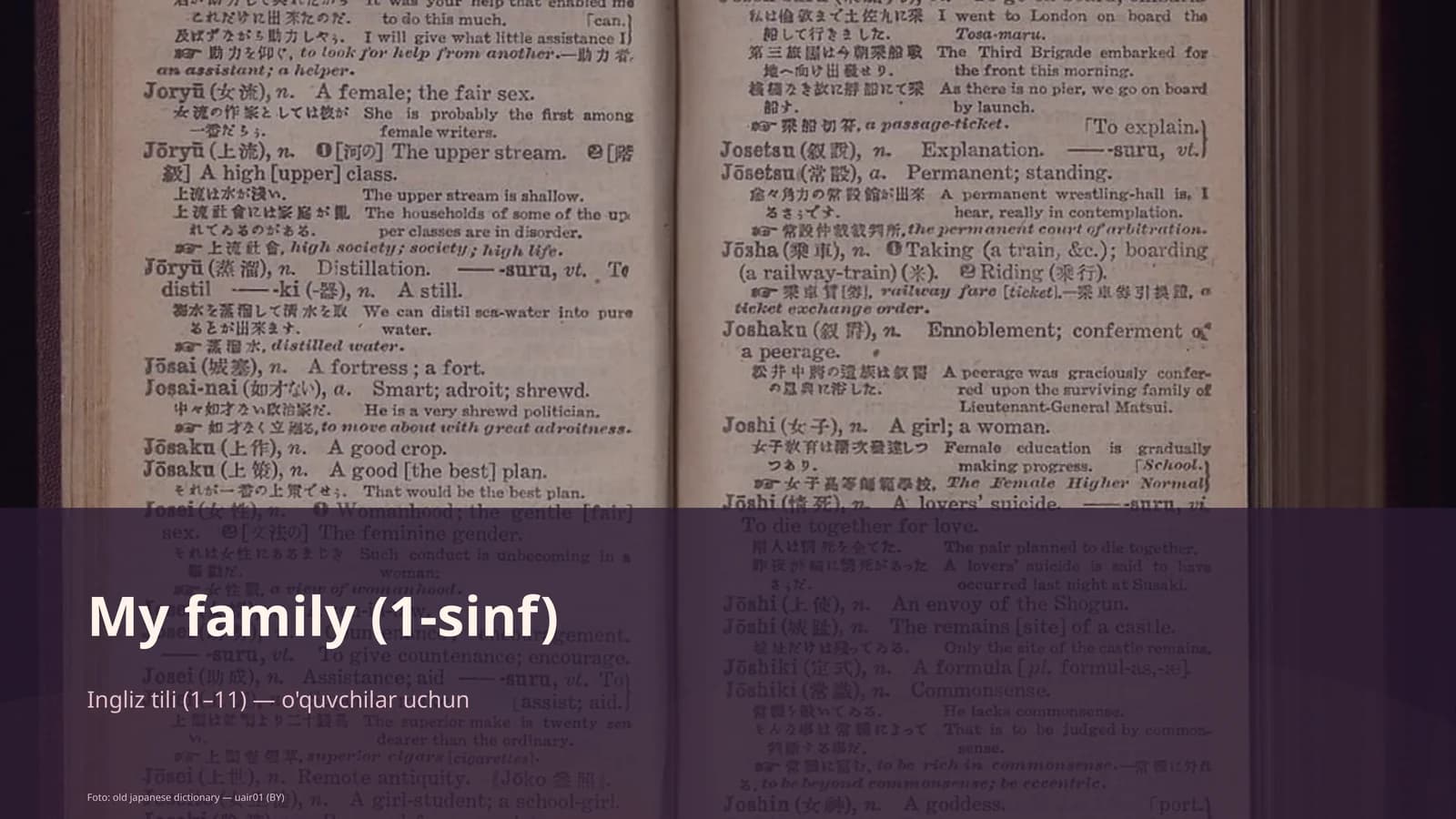 My Family (1-sinf)