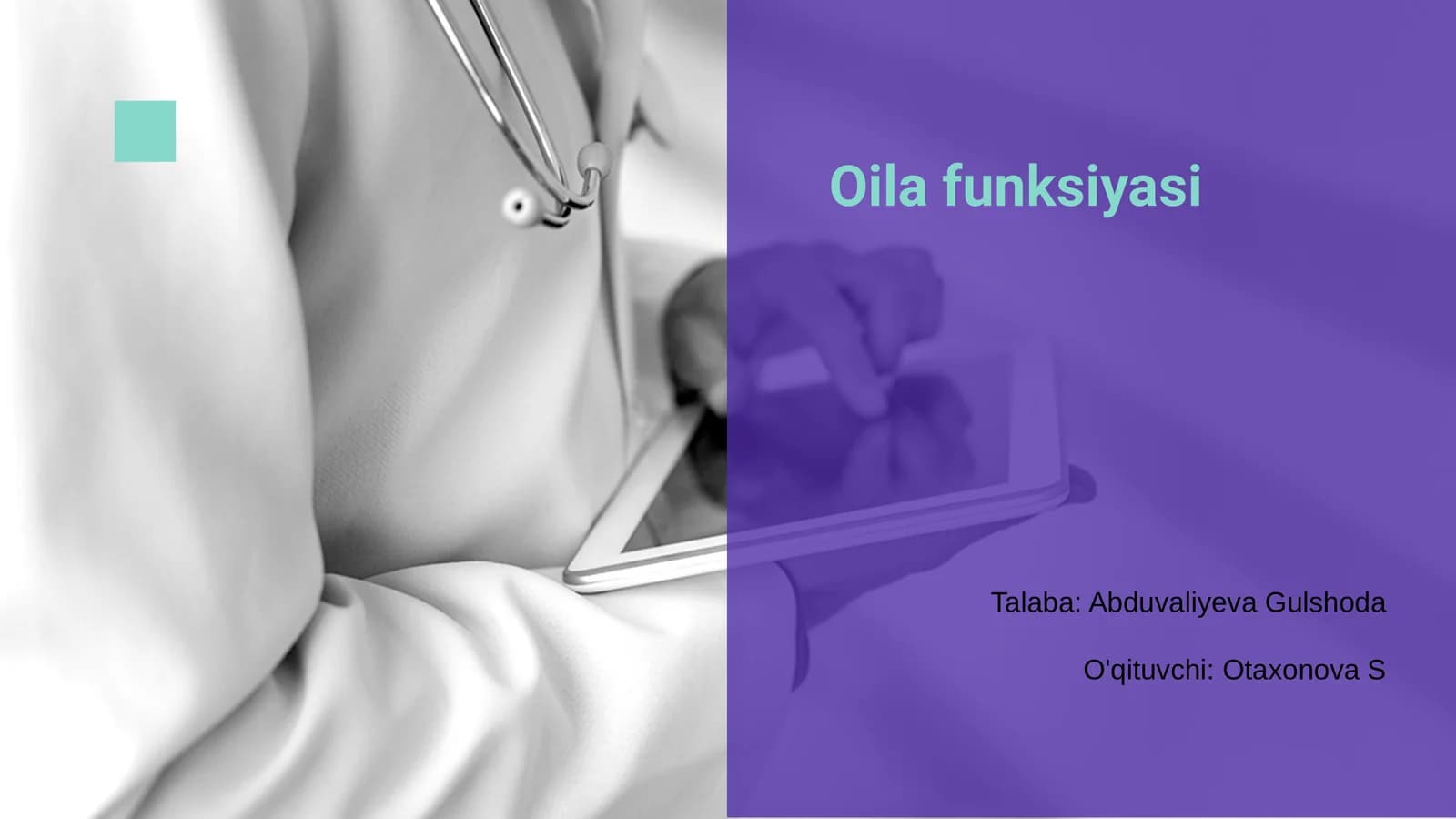 Oila funksiyasi